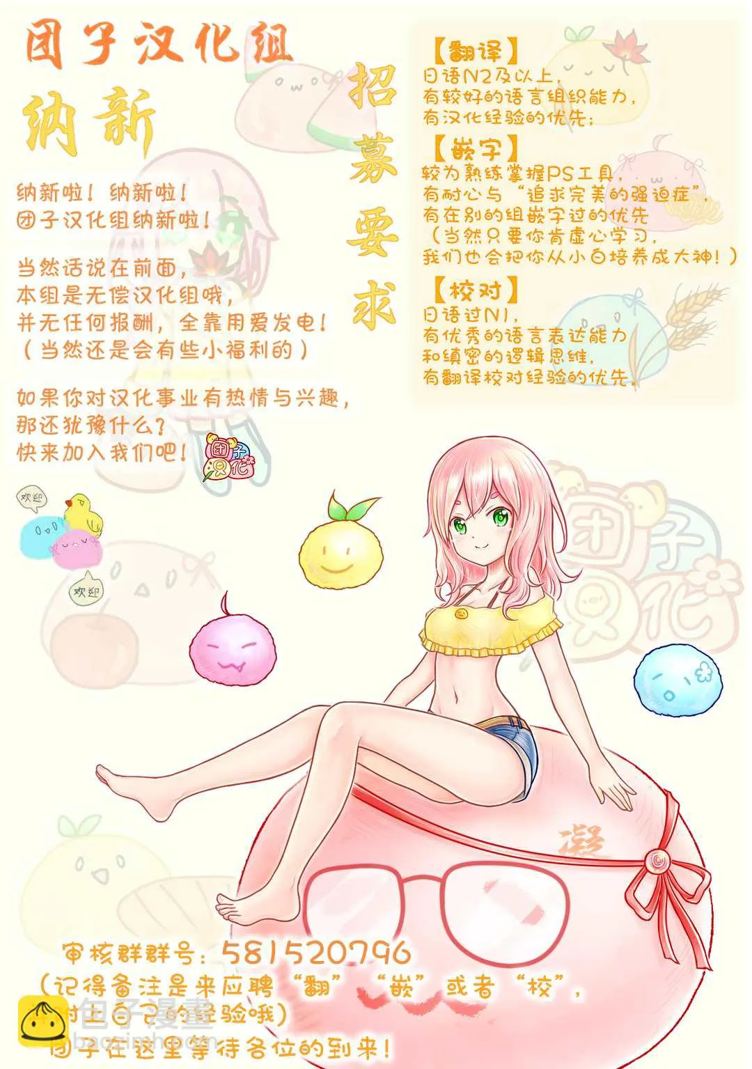 第6话 第13页