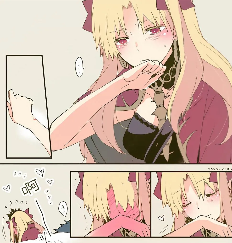 第08话 第3页