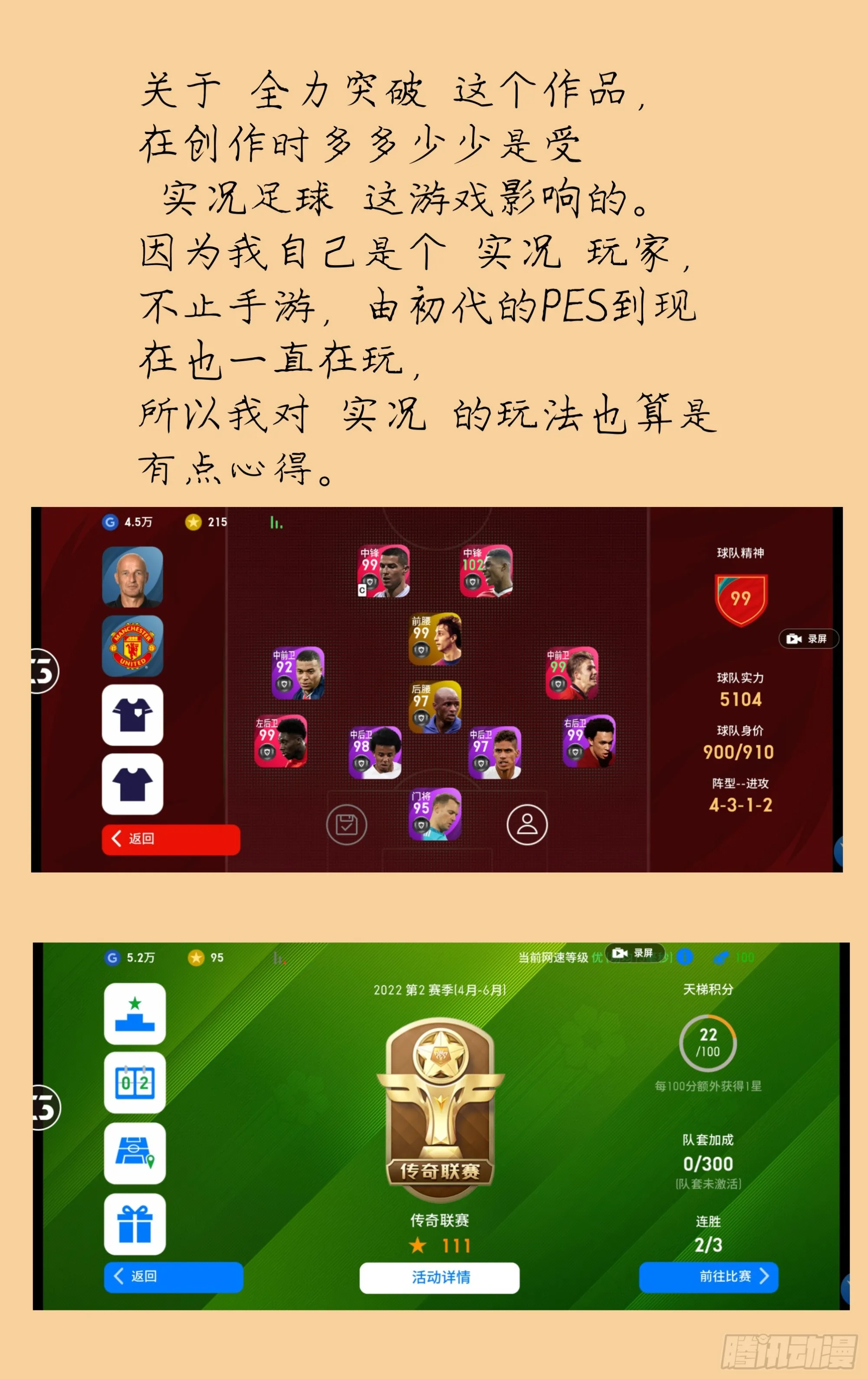 19 飒～～！！！ 第11页