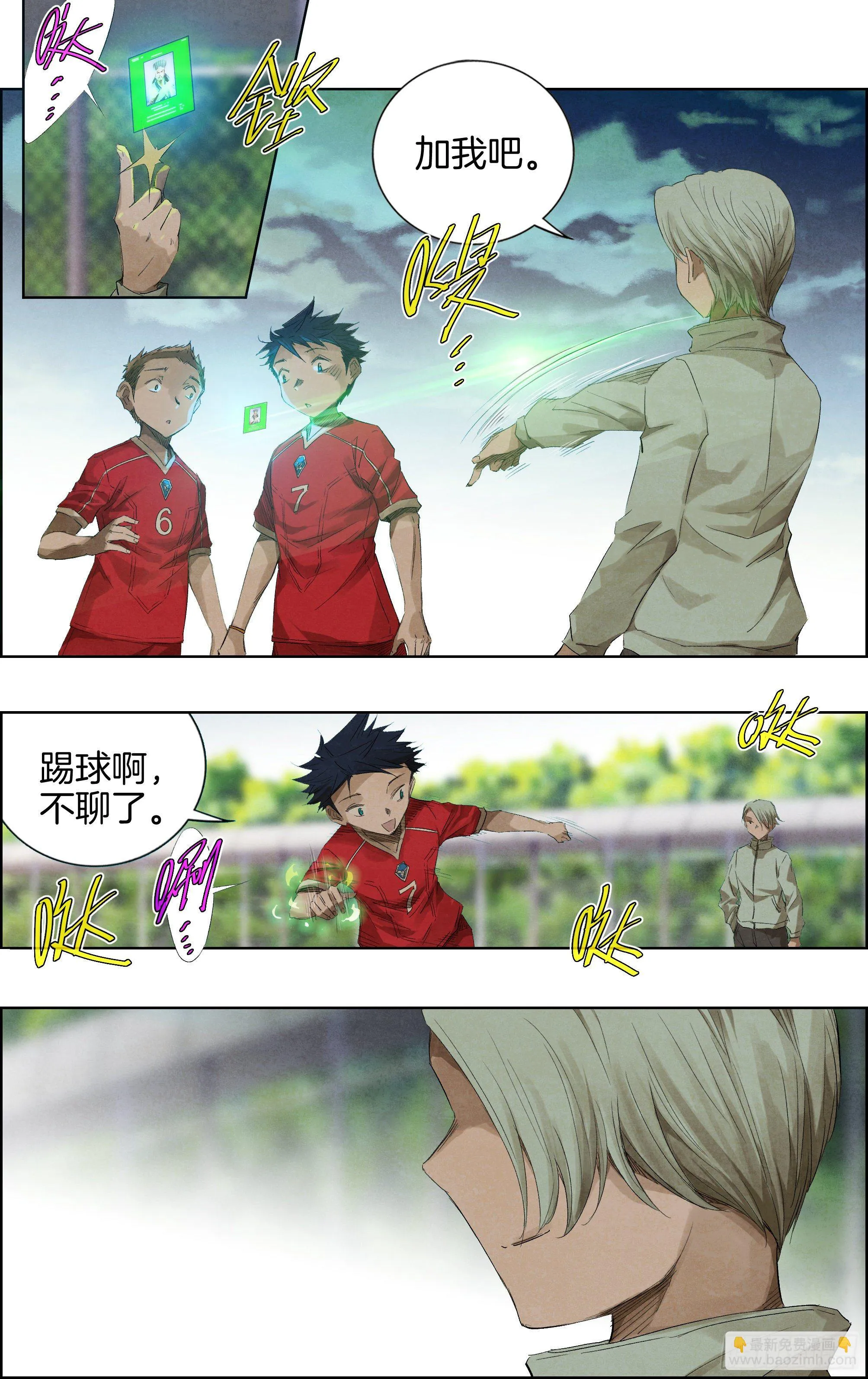 没了。 第3页
