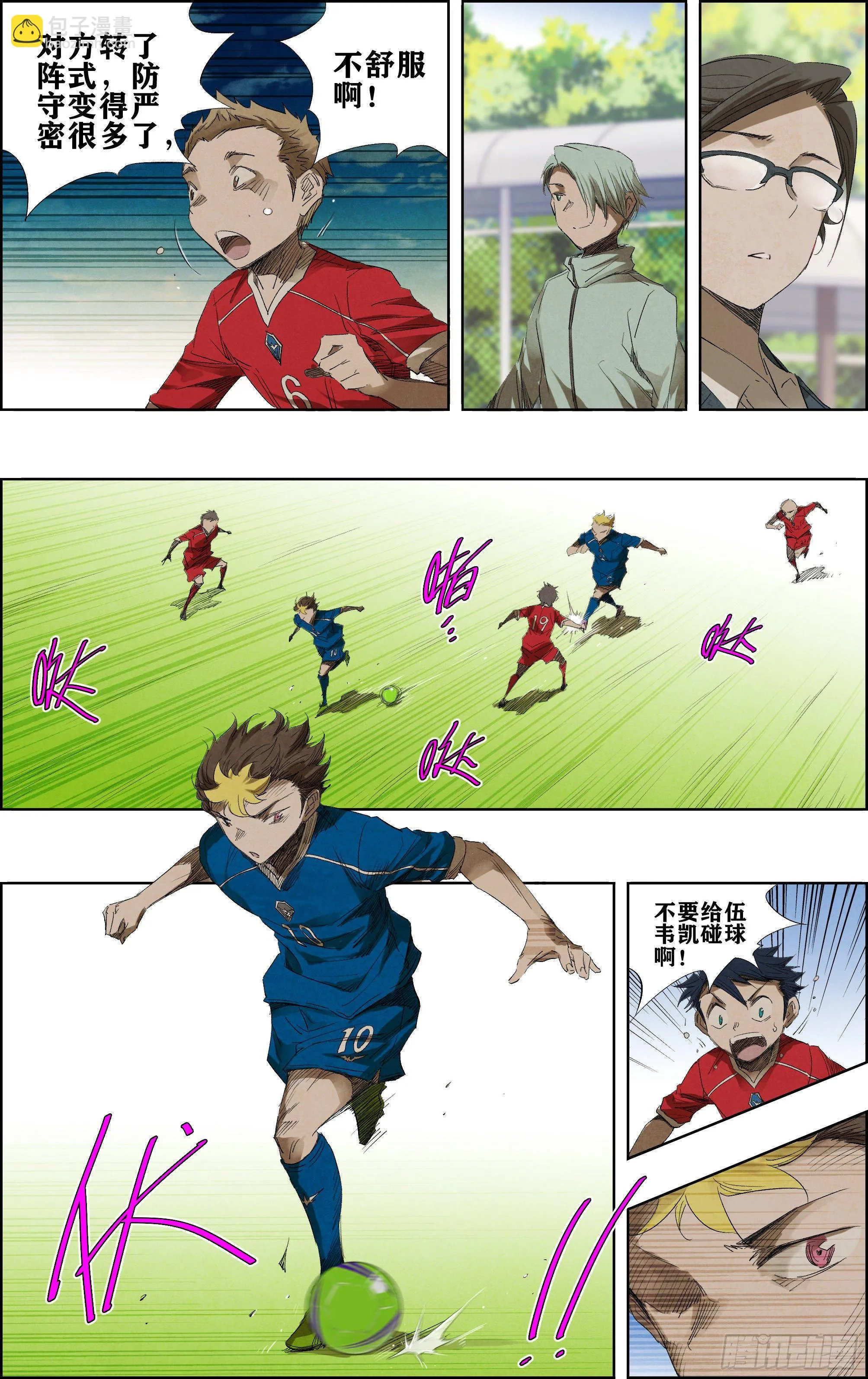 没了。 第8页