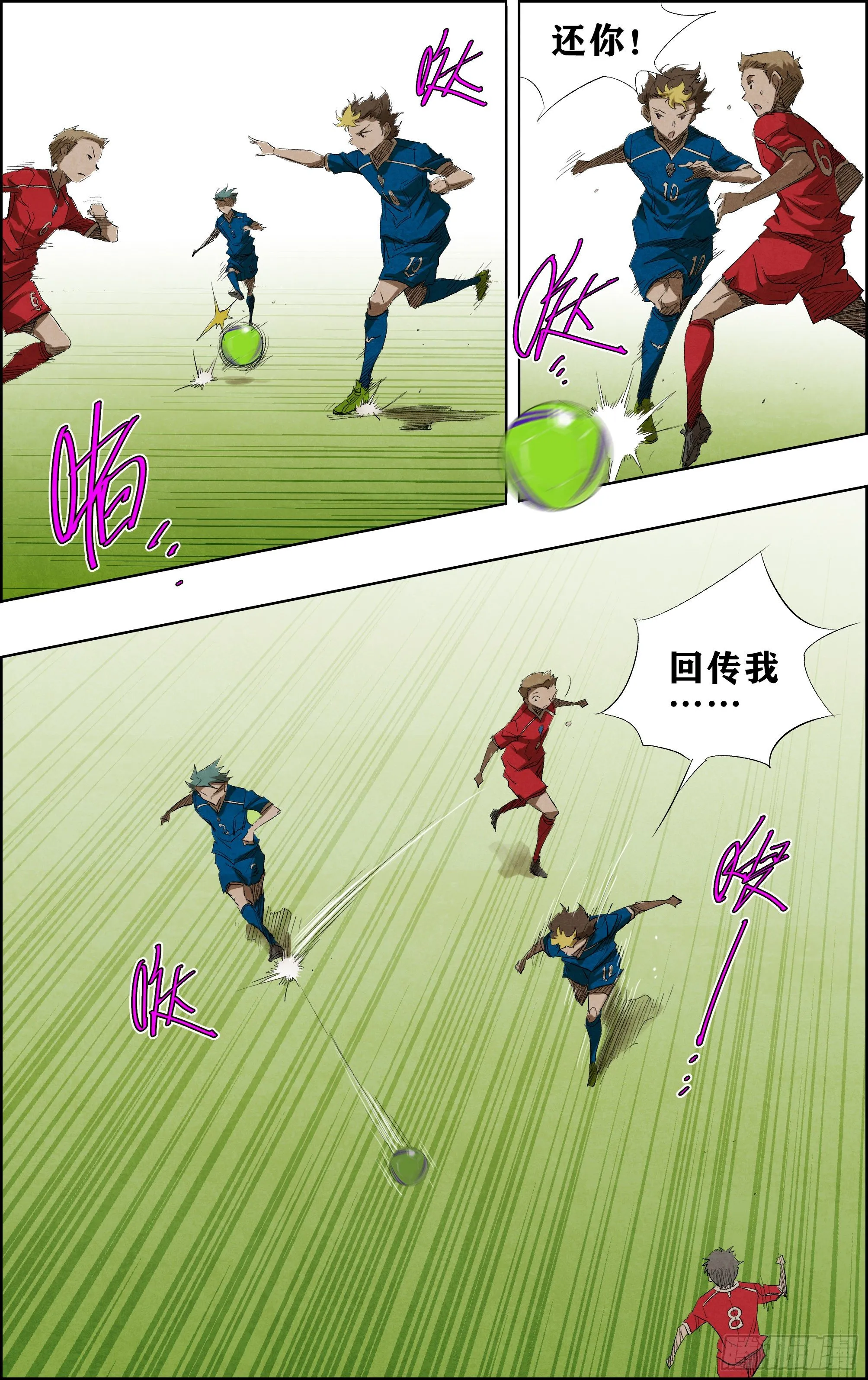 火 第8页
