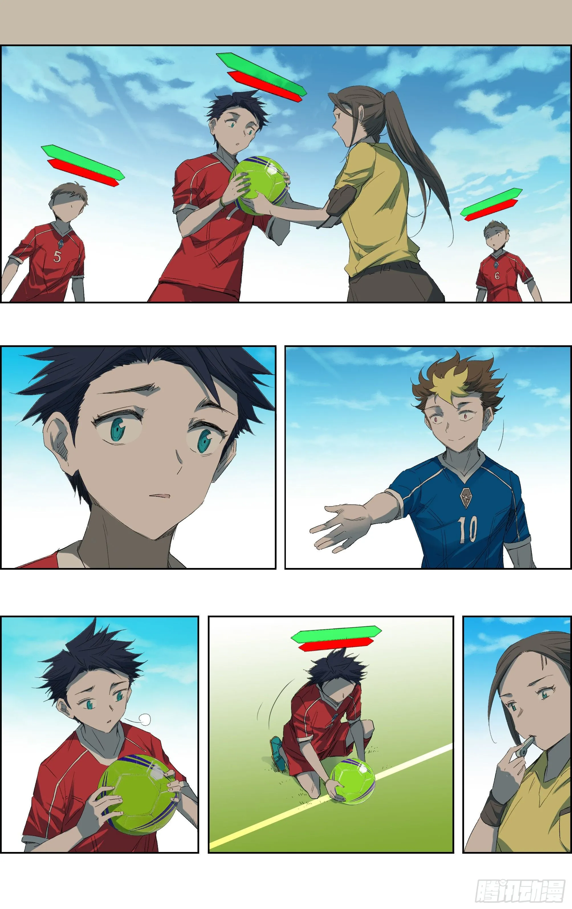 怒火！ 第3页