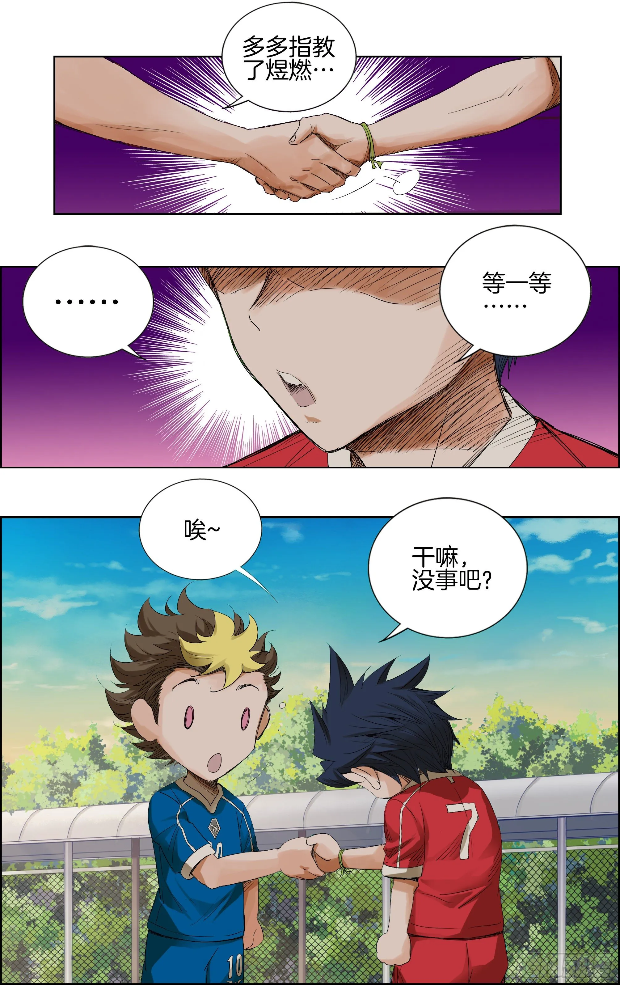 测试比赛04[兄弟] 第3页