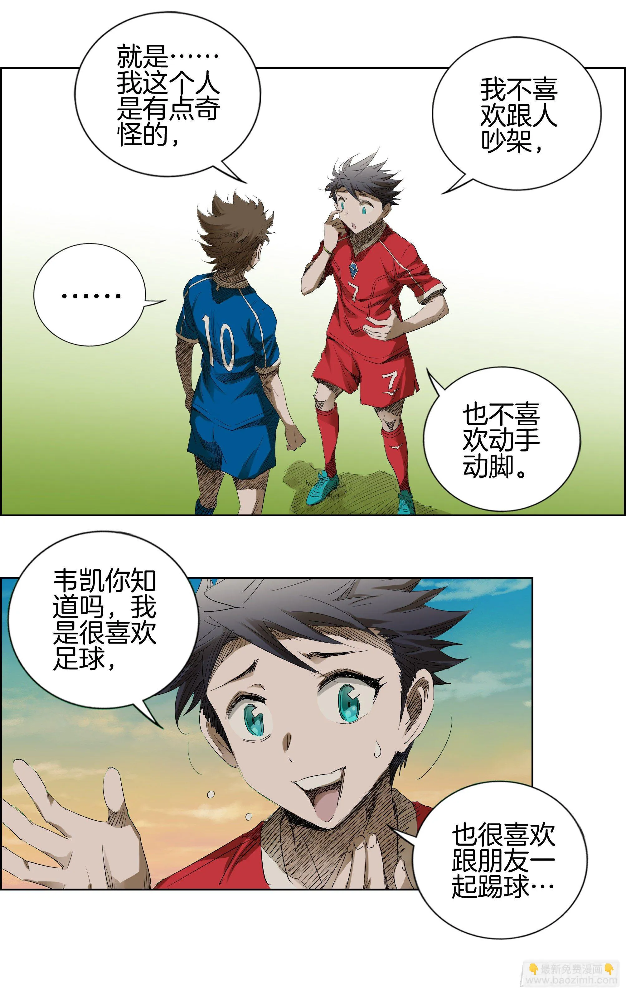 测试比赛04[兄弟] 第5页