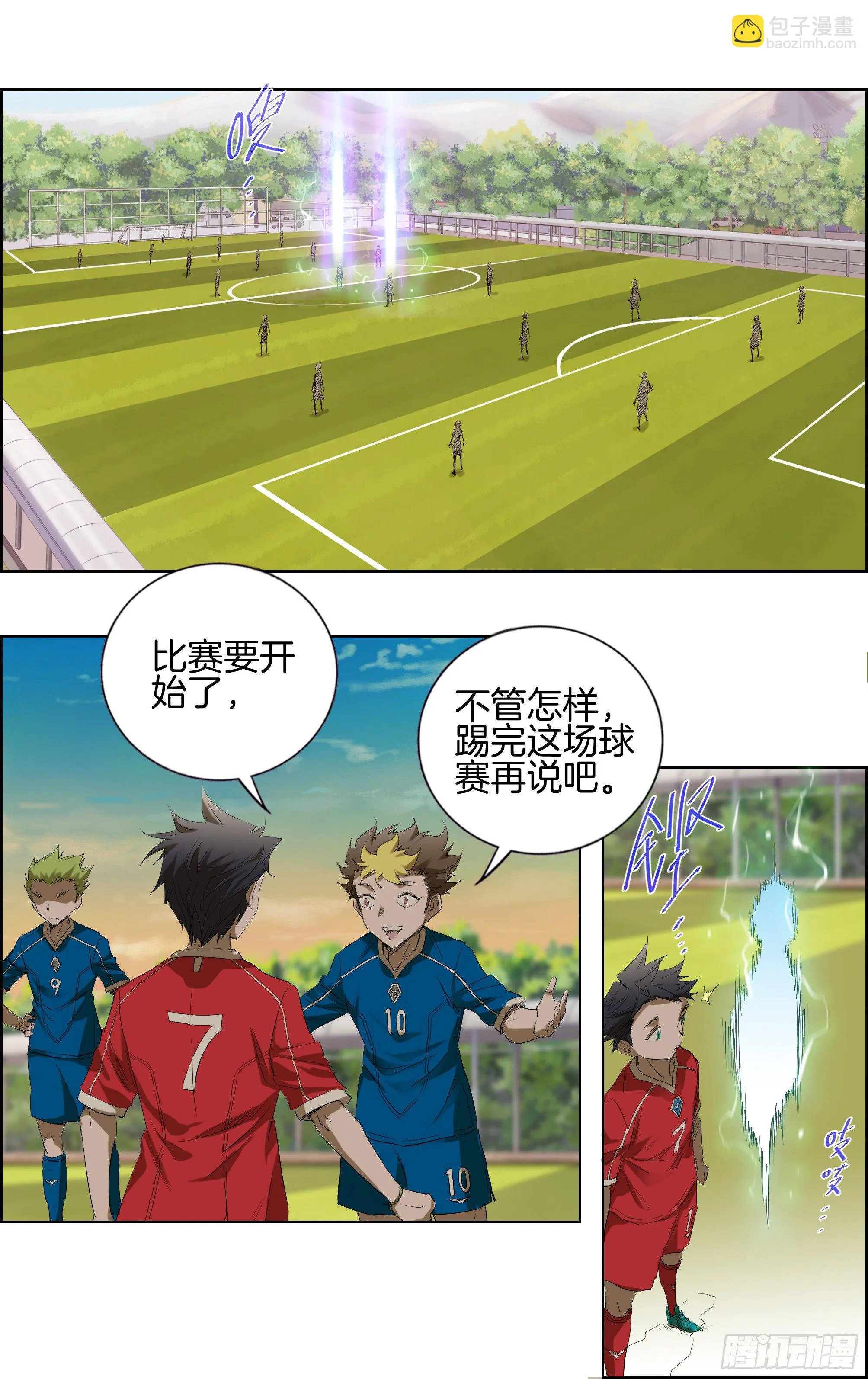 测试比赛04[兄弟] 第7页