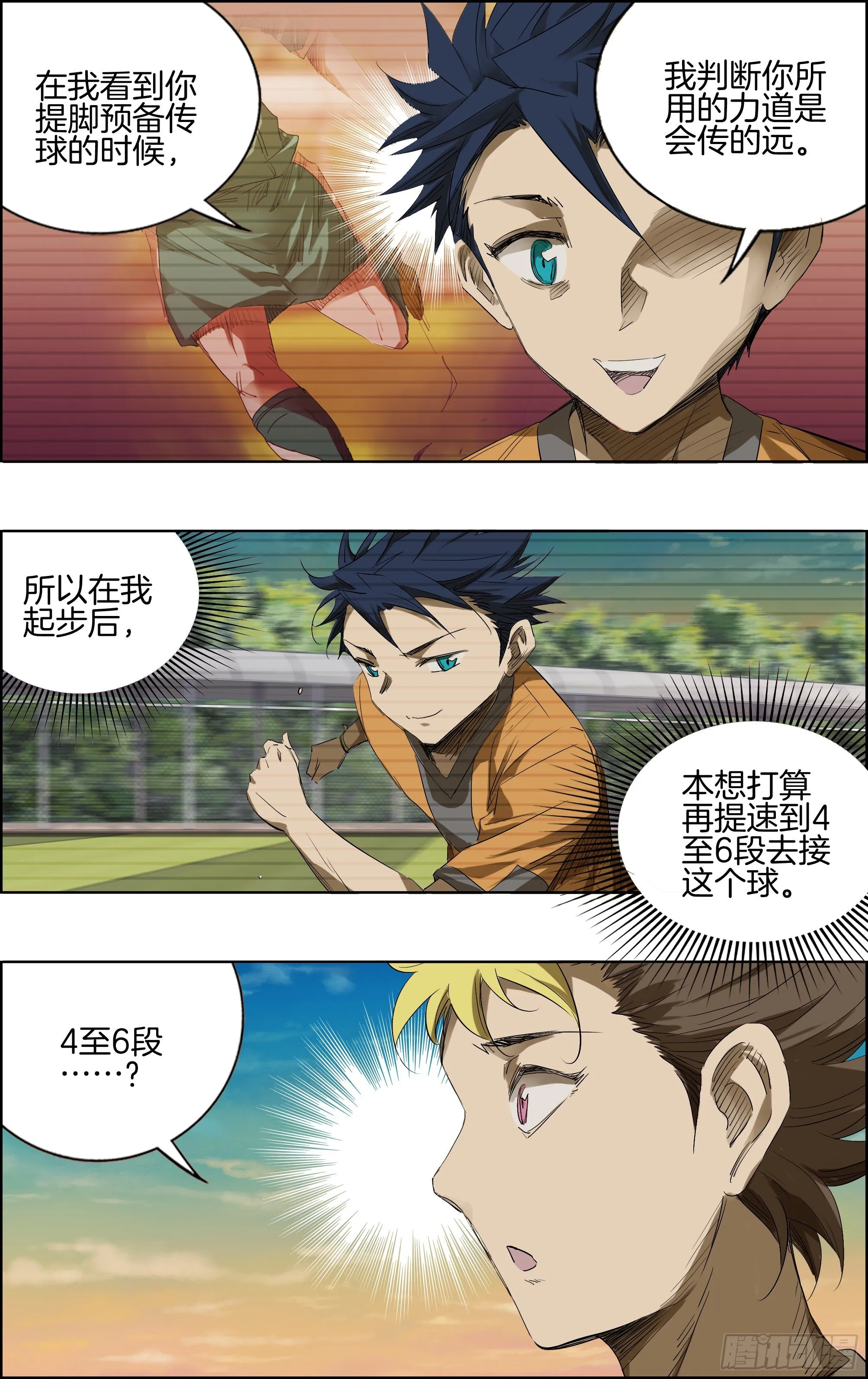 测试比赛02 第3页