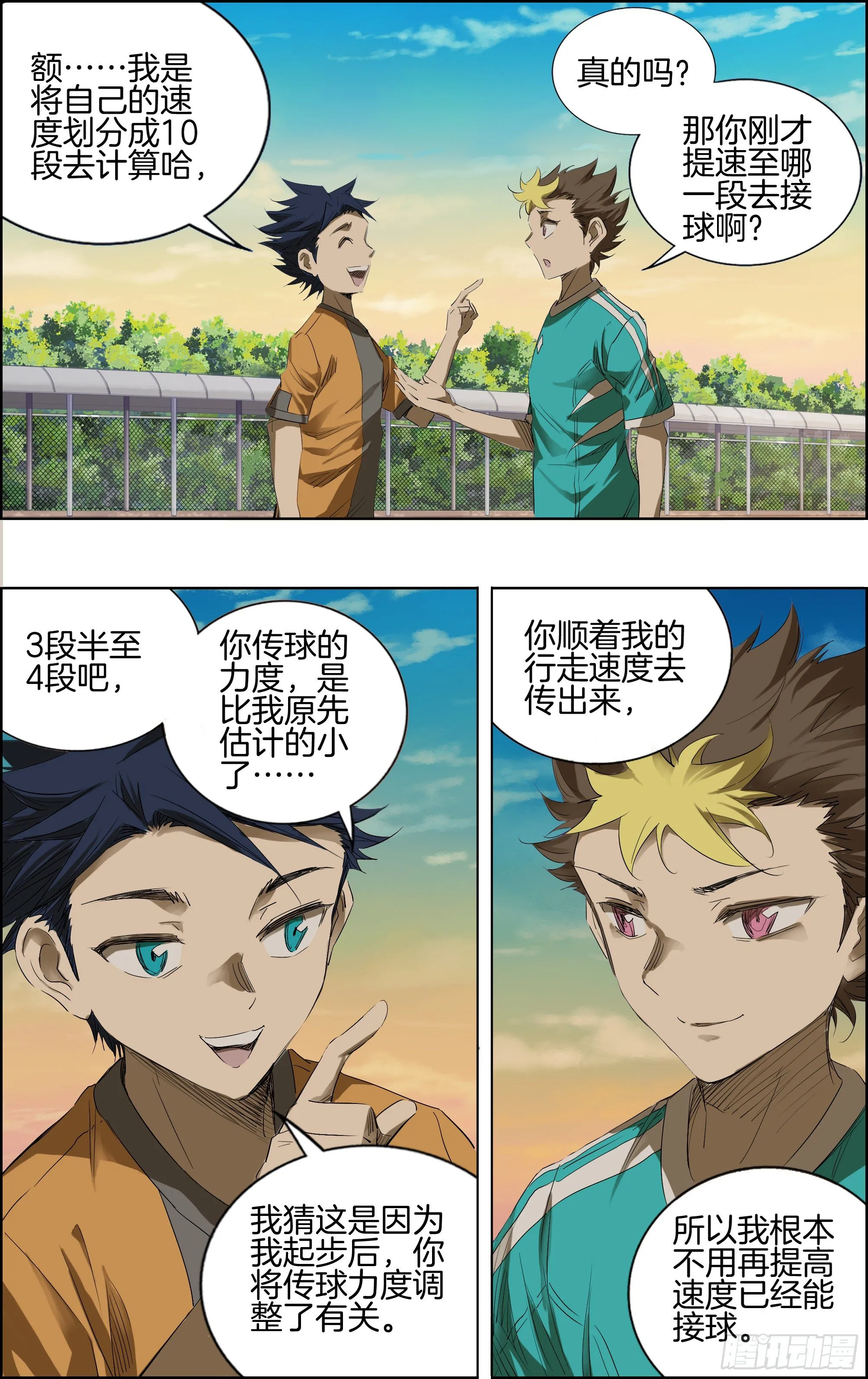 测试比赛02 第4页
