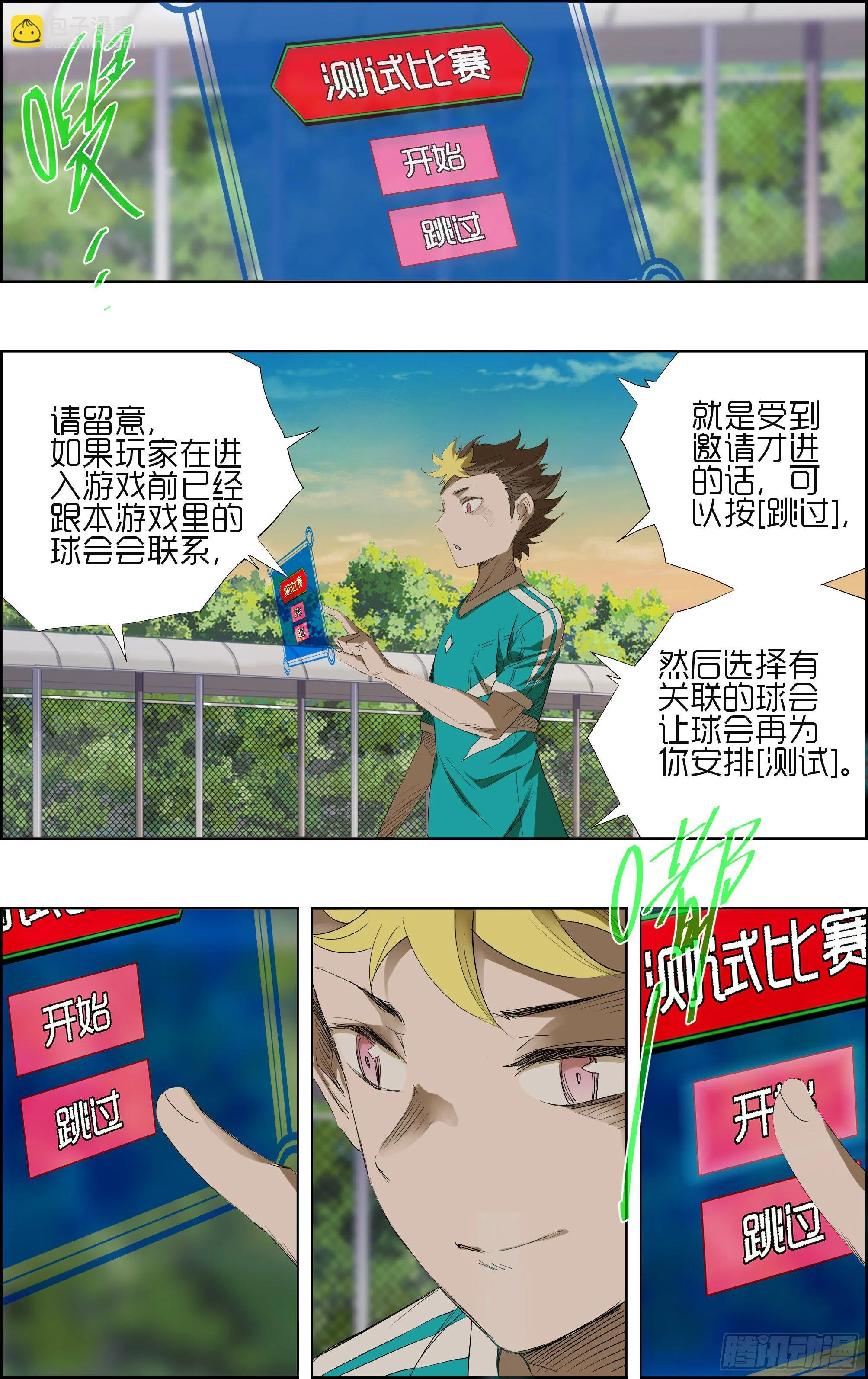 测试比赛02 第9页