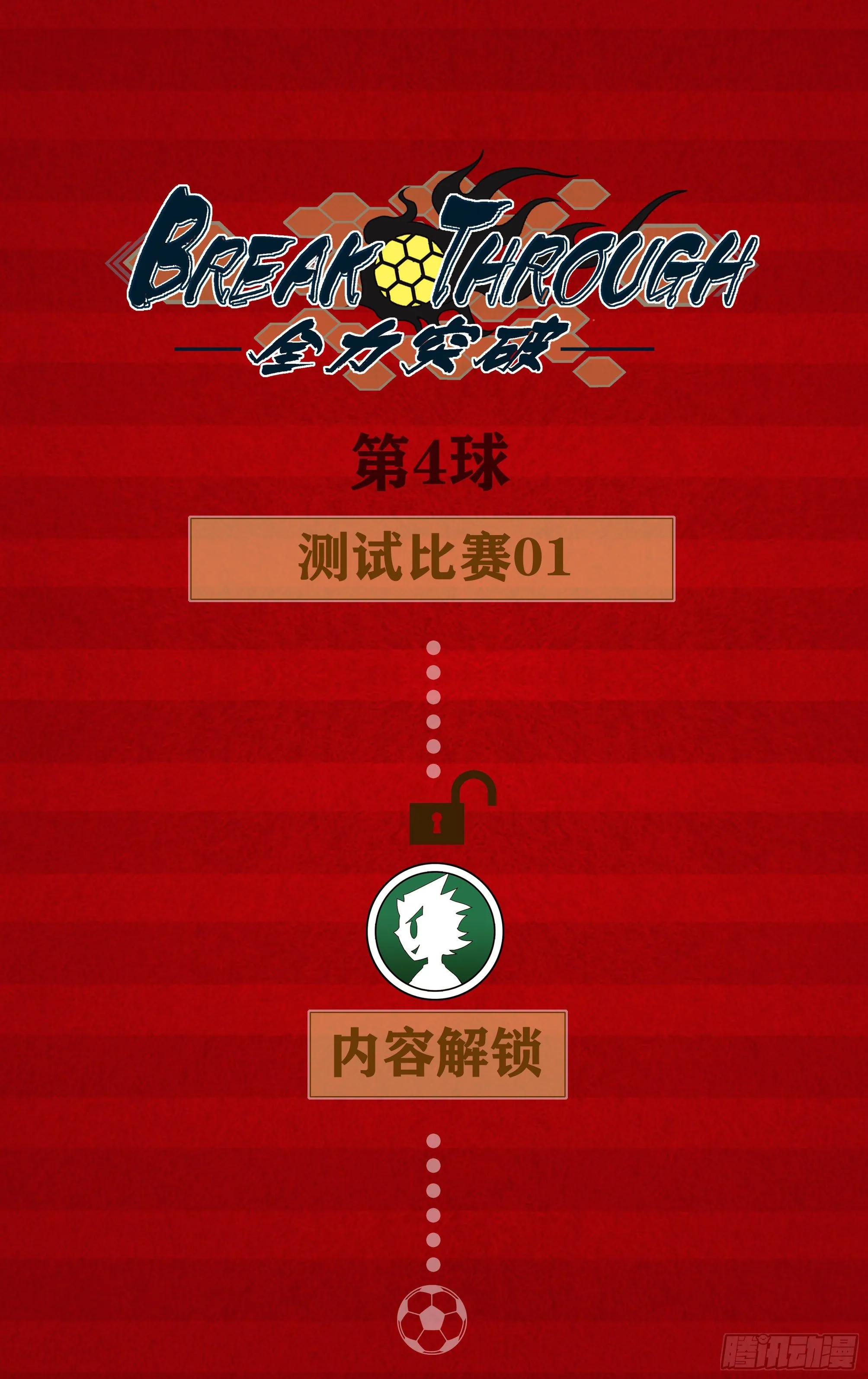 测试比赛01 第1页