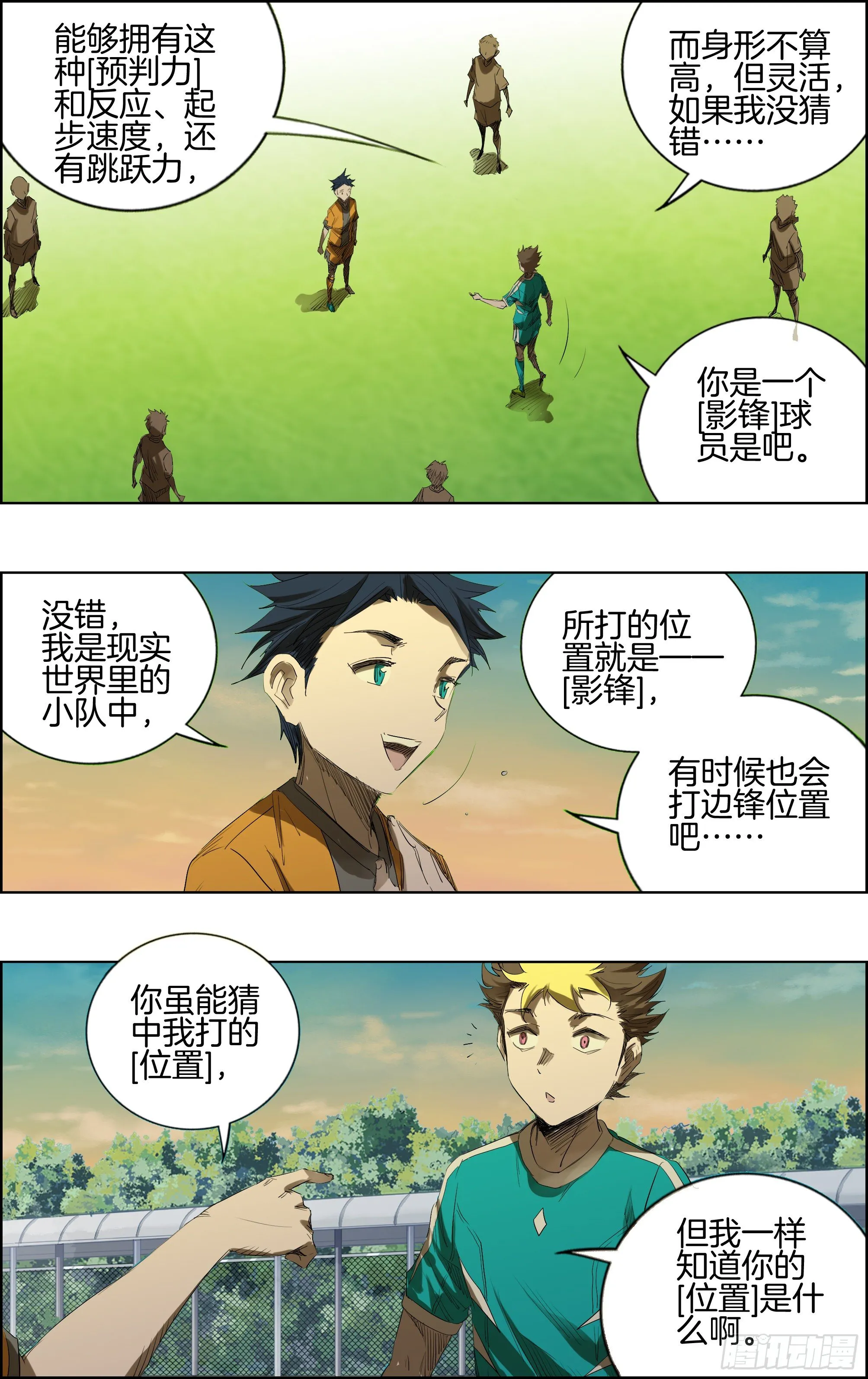 测试比赛01 第9页