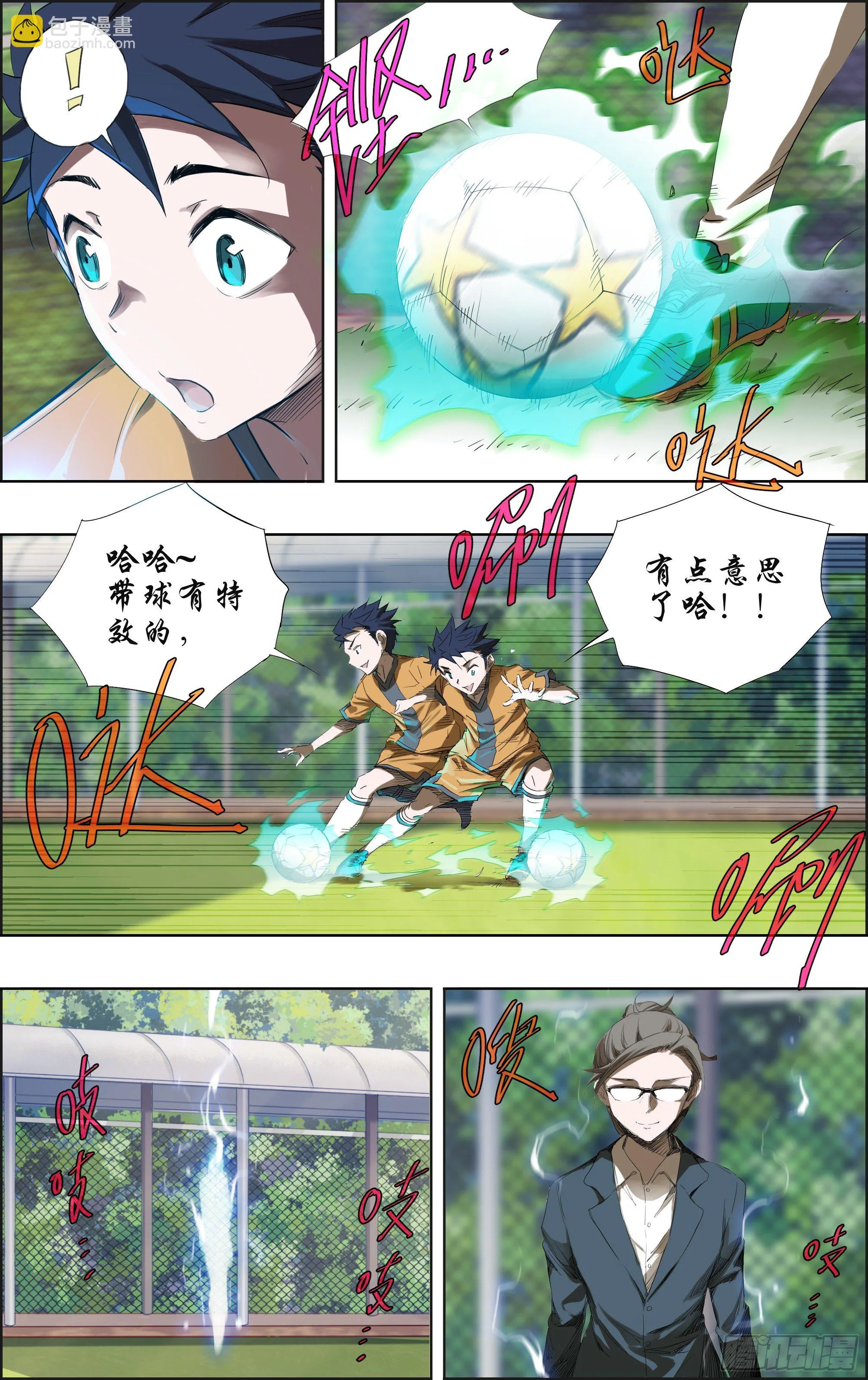 游戏登陆 第7页