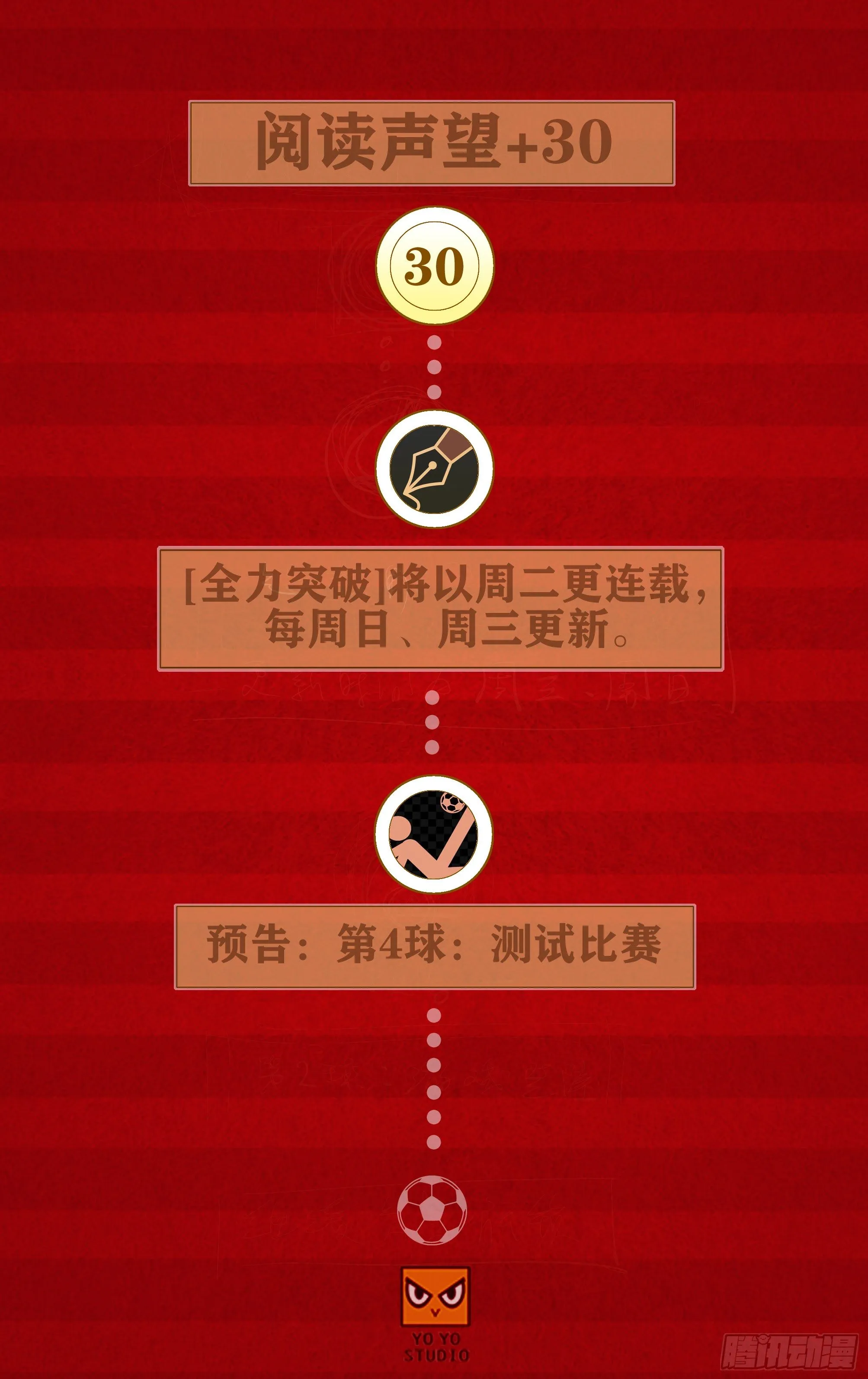 游戏登陆 第11页
