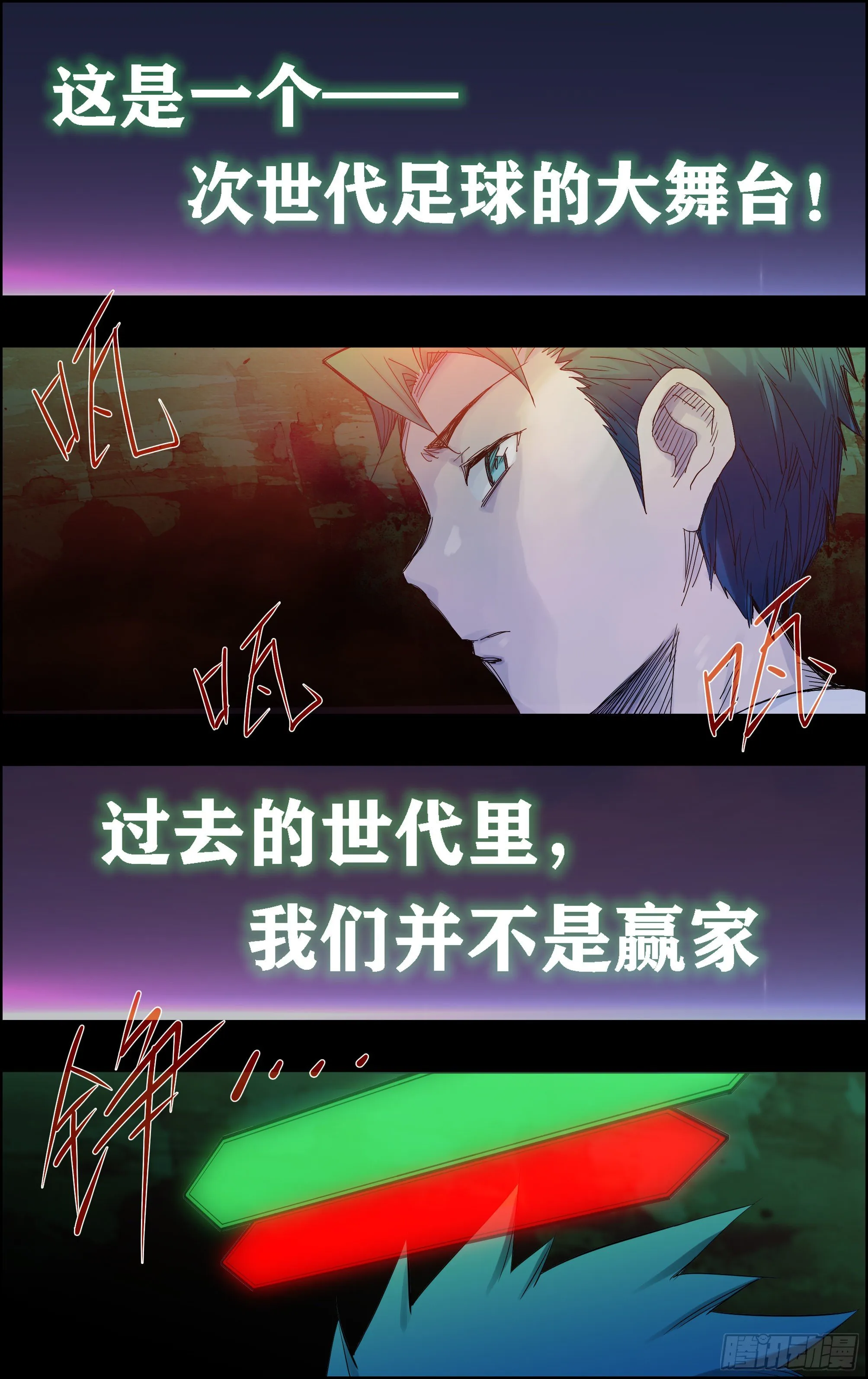 自我介绍 第3页