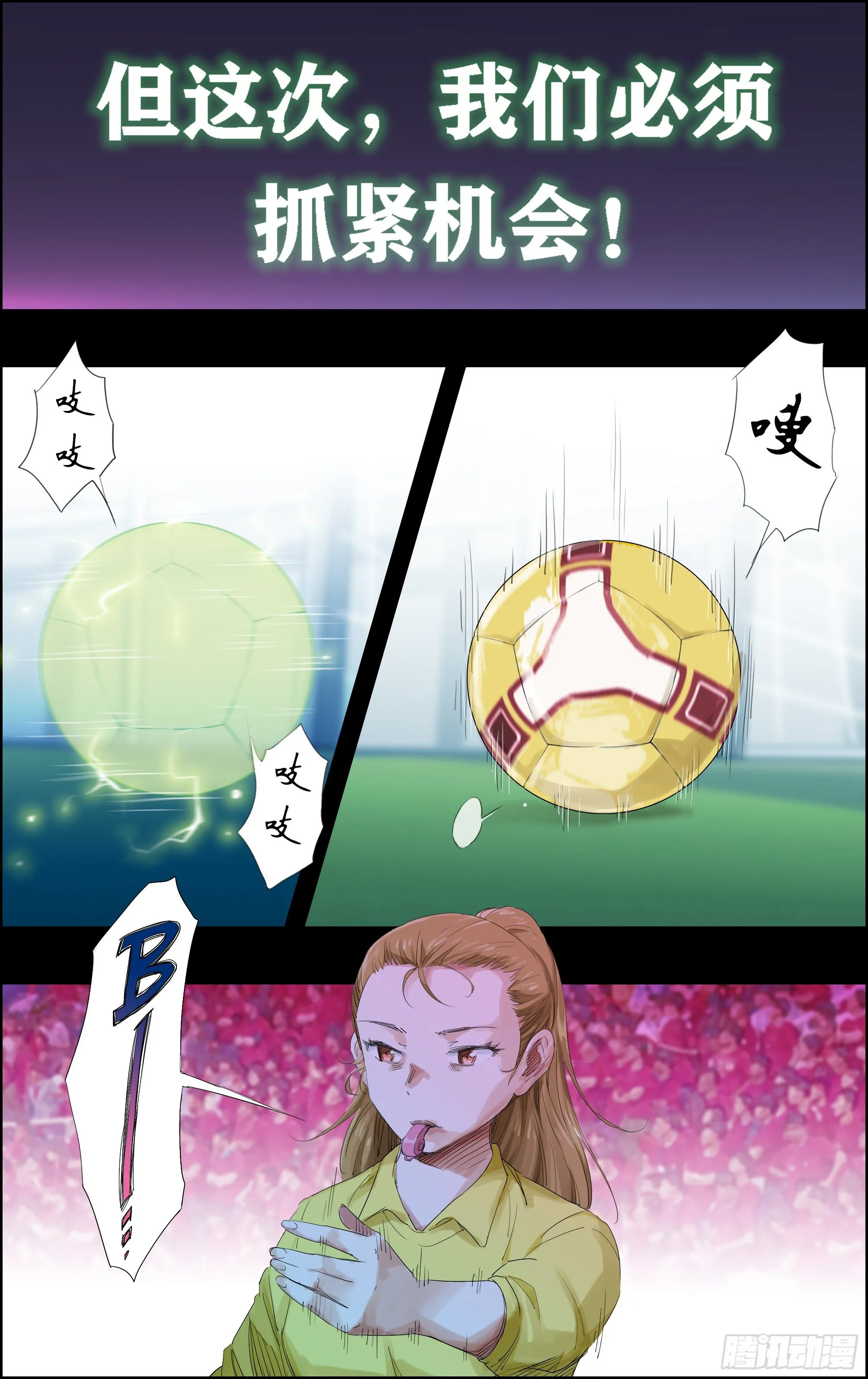 自我介绍 第4页