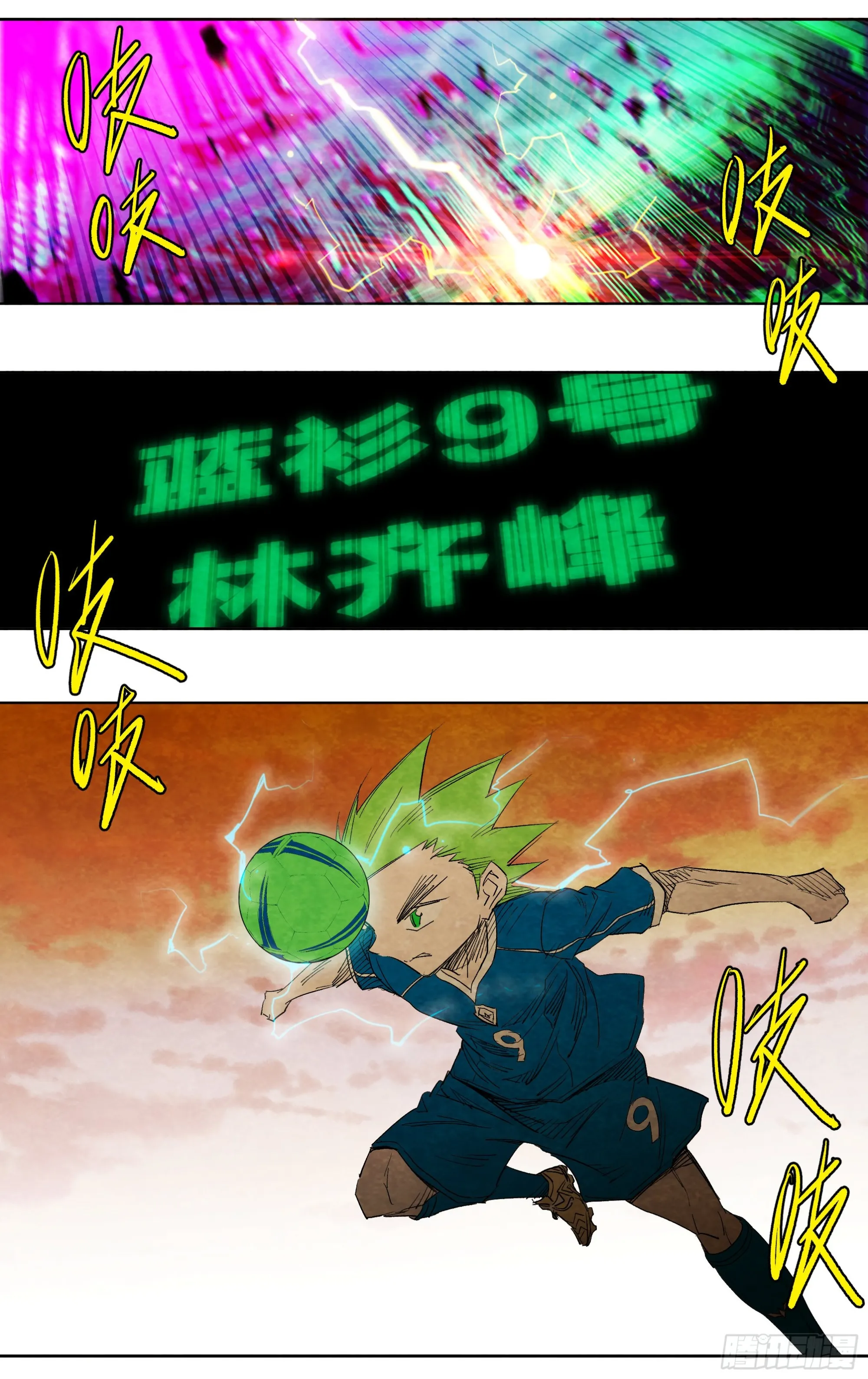 21战术。艺术 第2页