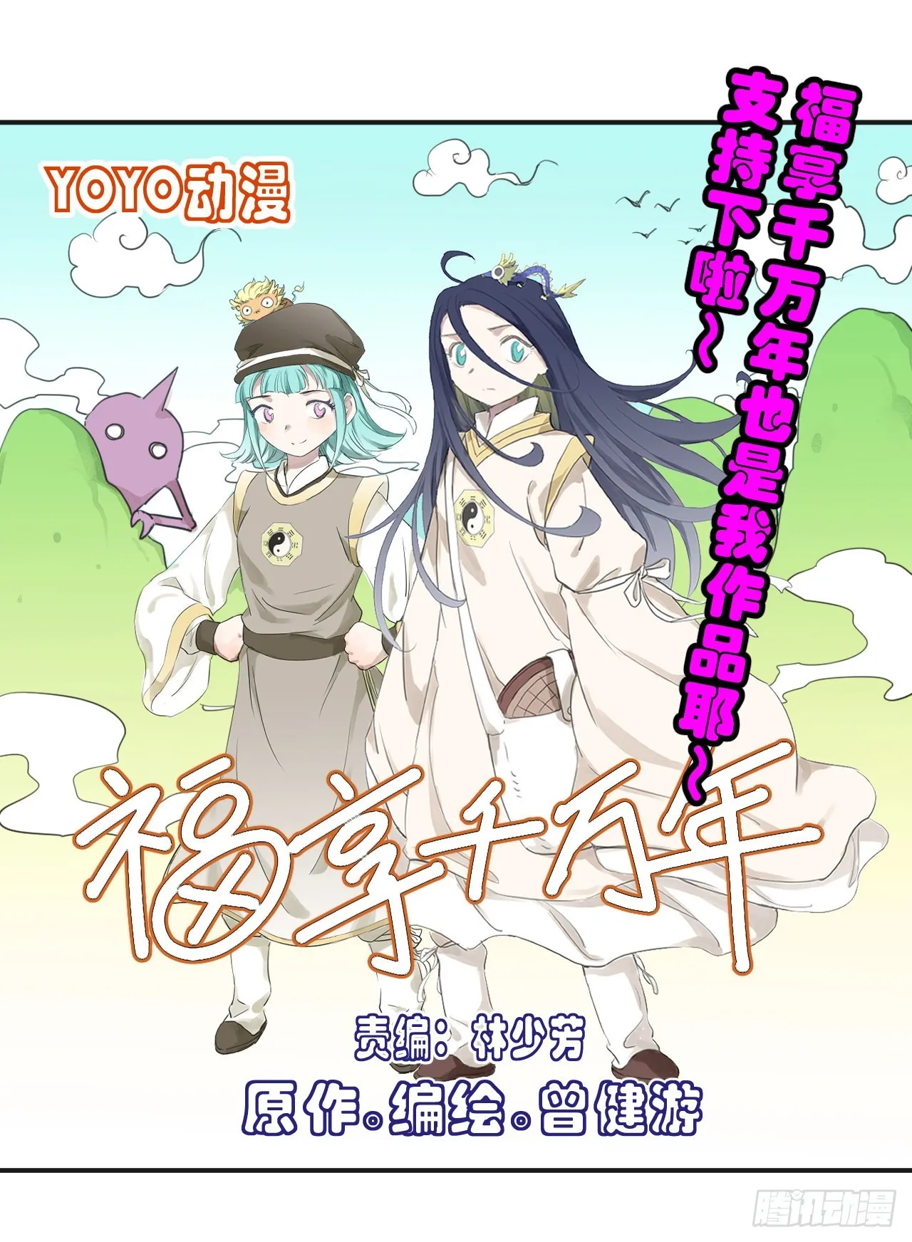 21战术。艺术 第14页