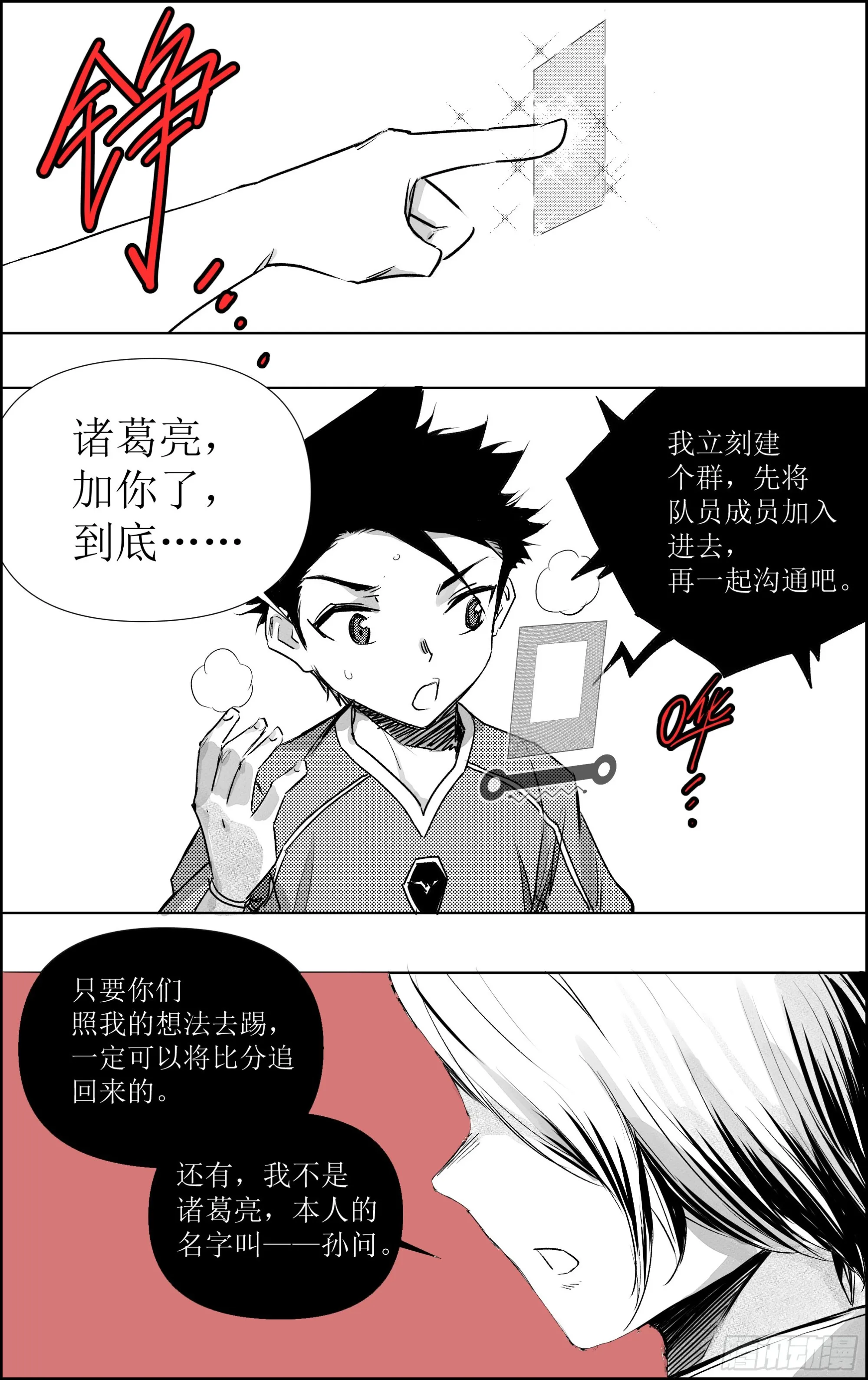 19飒～～！！！ 第2页