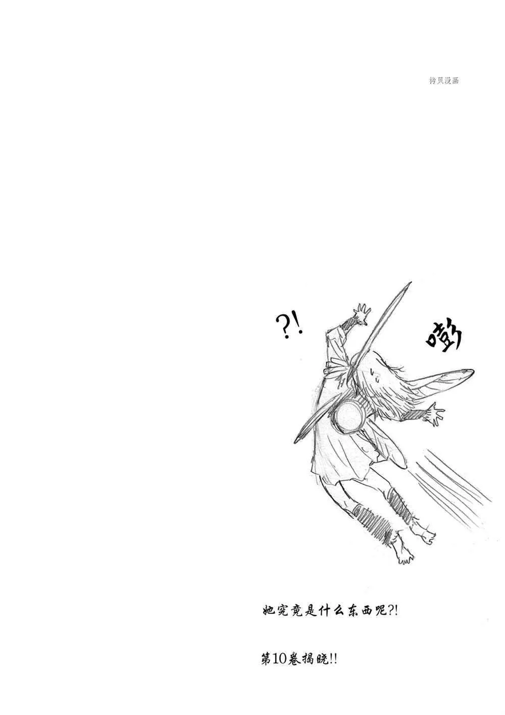 第74话 第18页