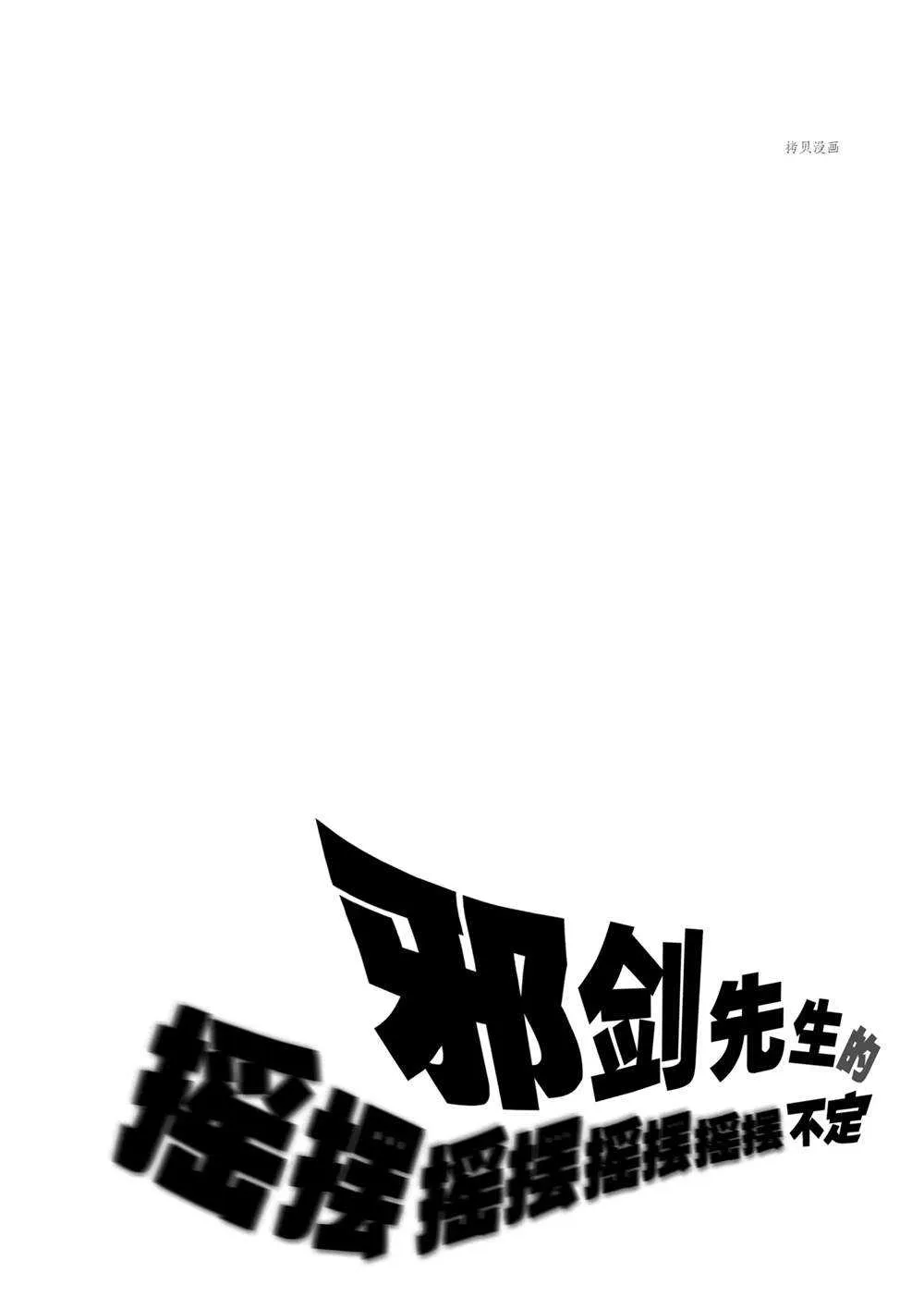第72话 第18页