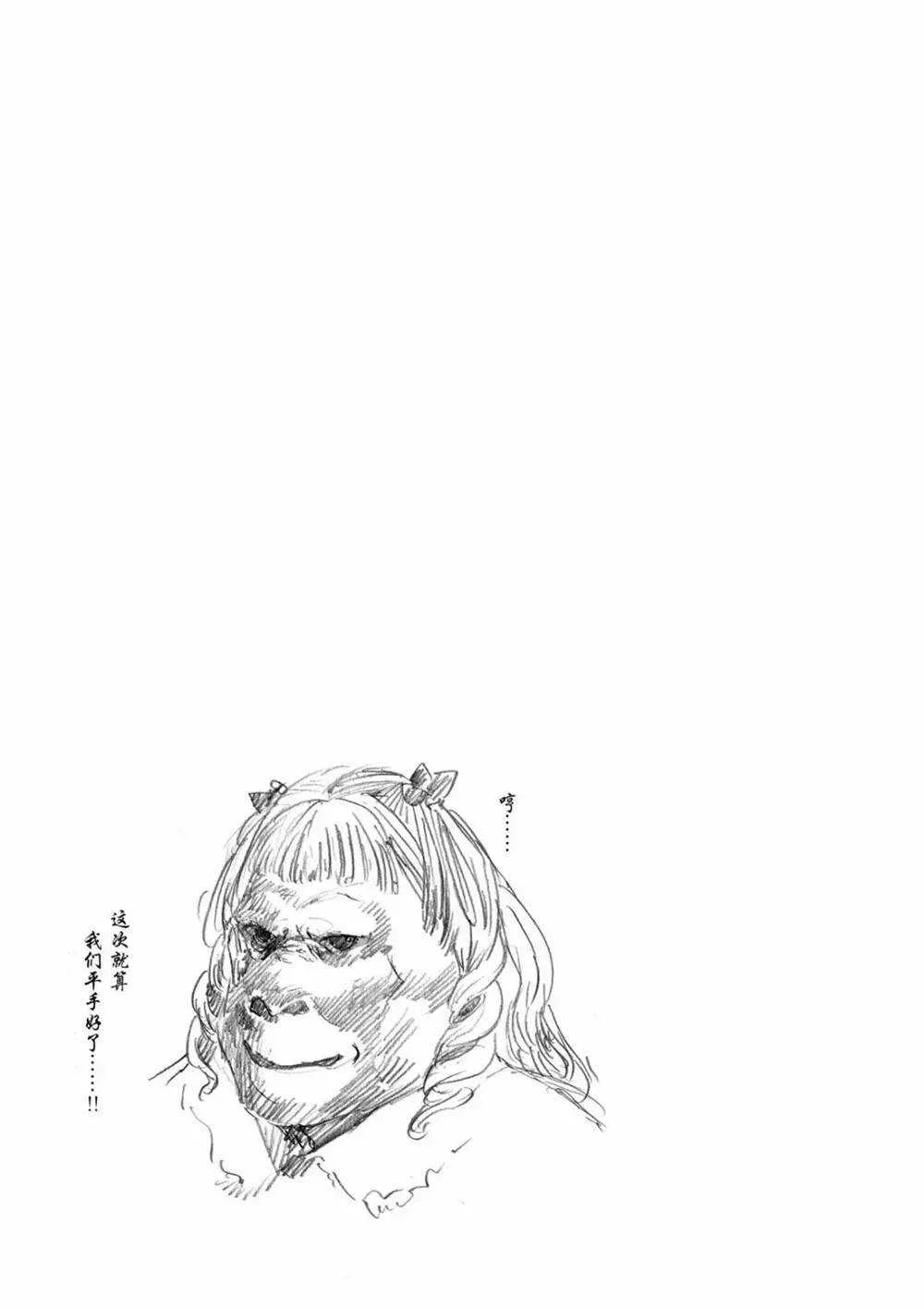 第70话 第17页