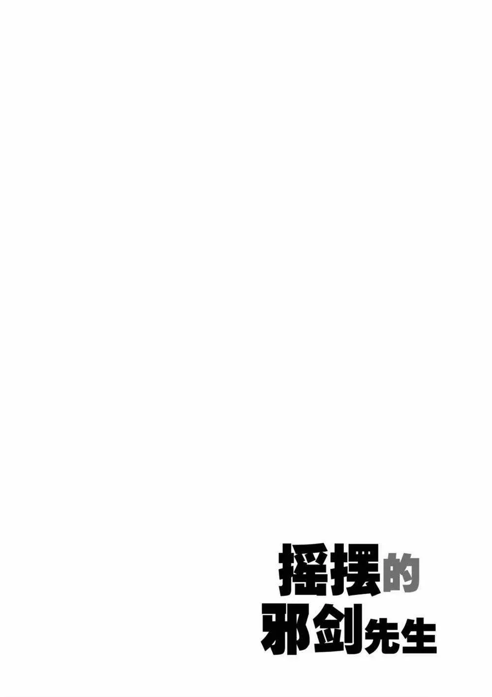 第69话 第18页