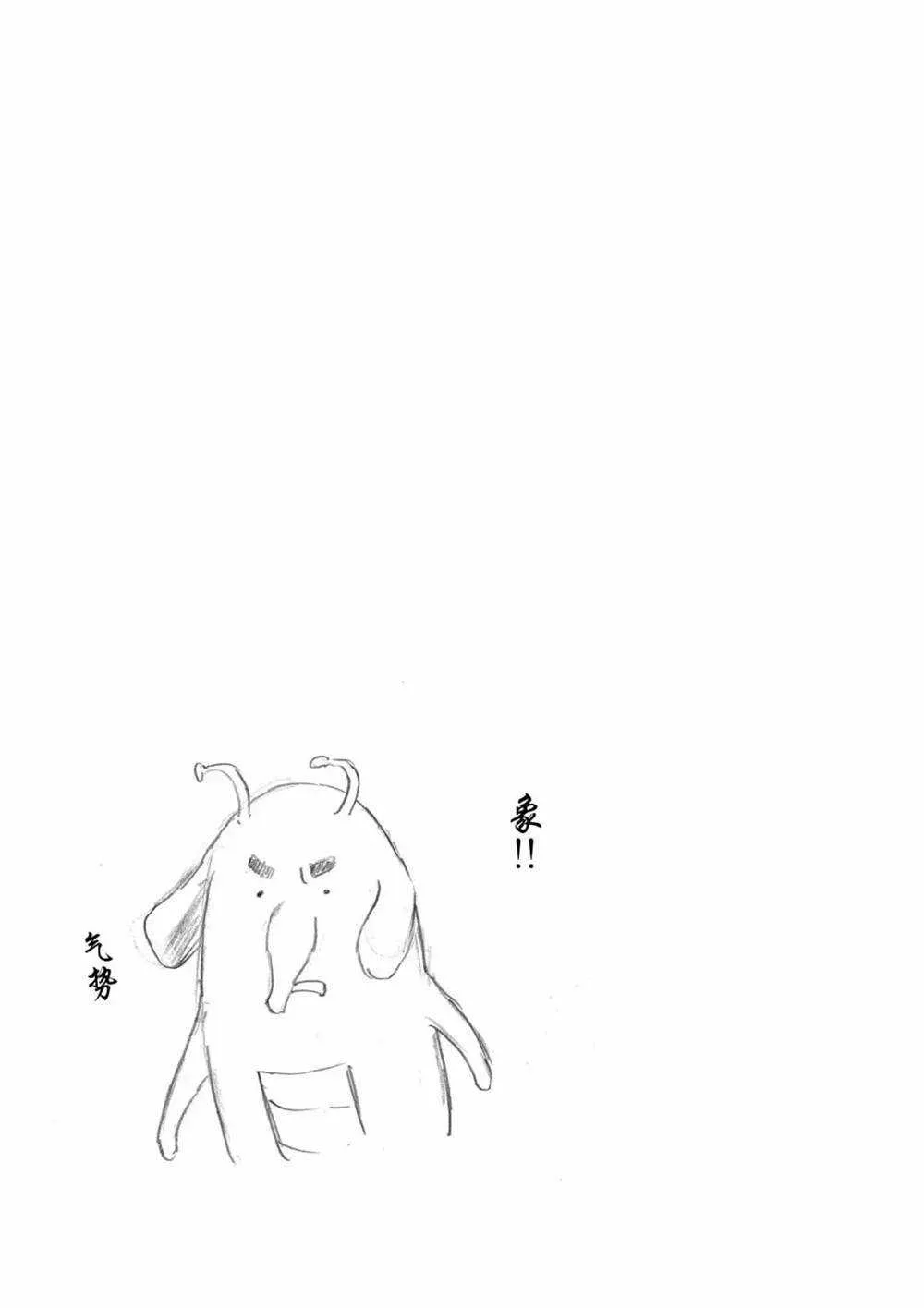 第67话 第17页