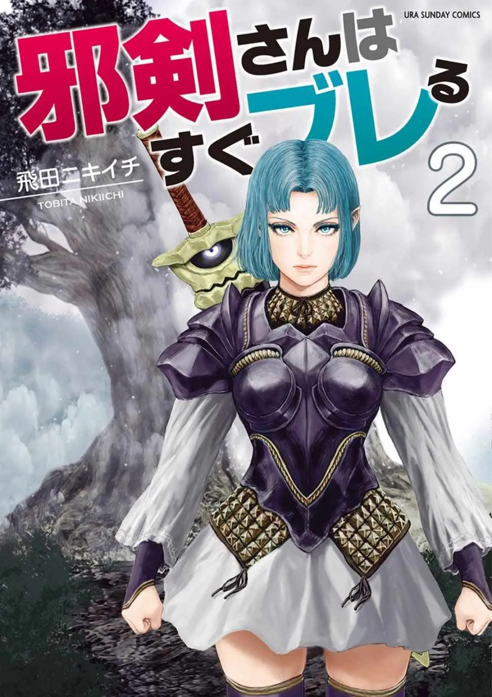 第2卷 第1页