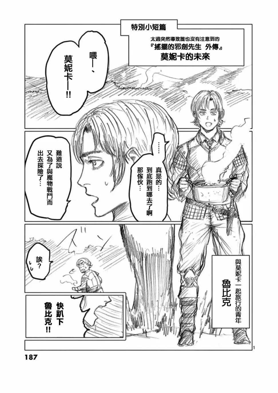 第2卷 第2页