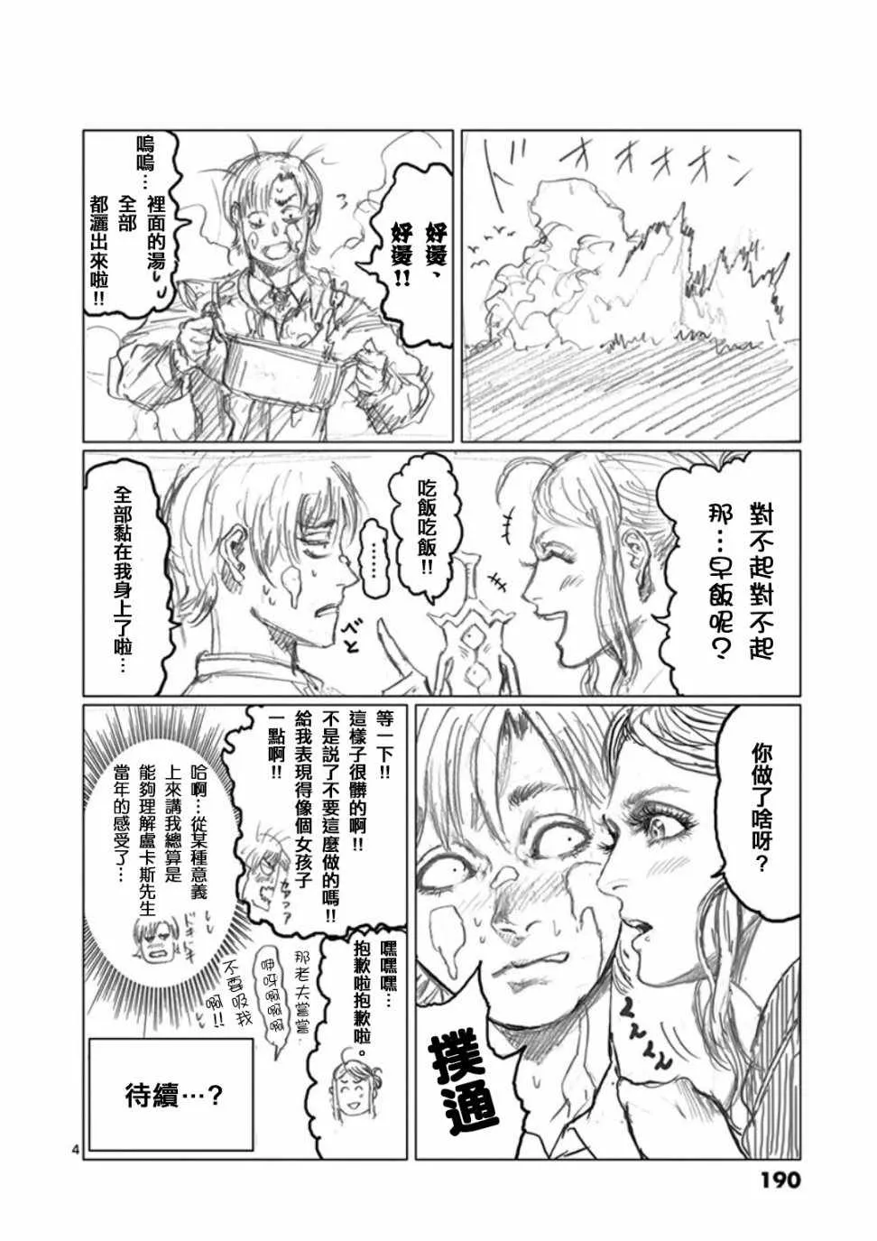 第2卷 第5页