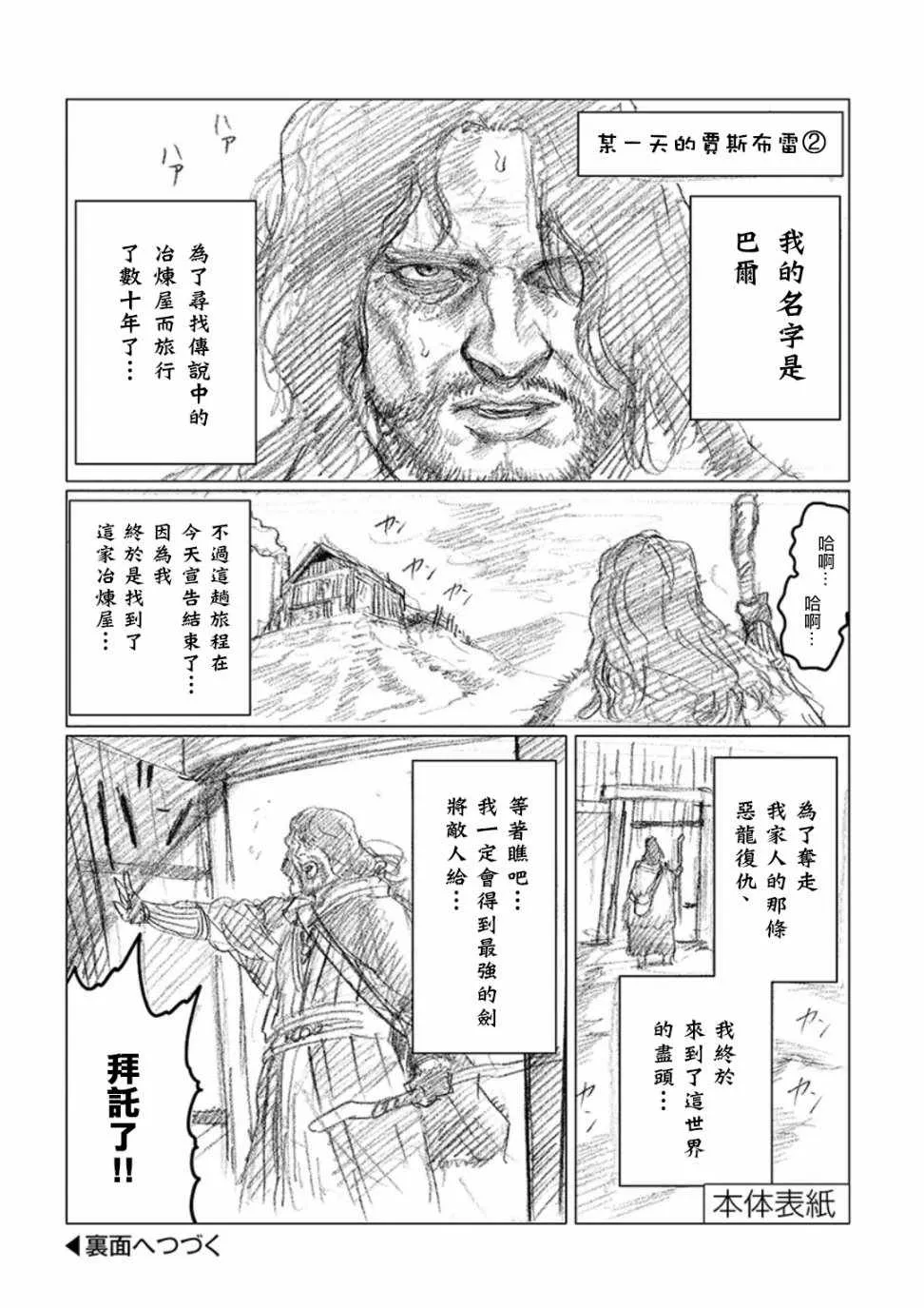 第2卷 第6页