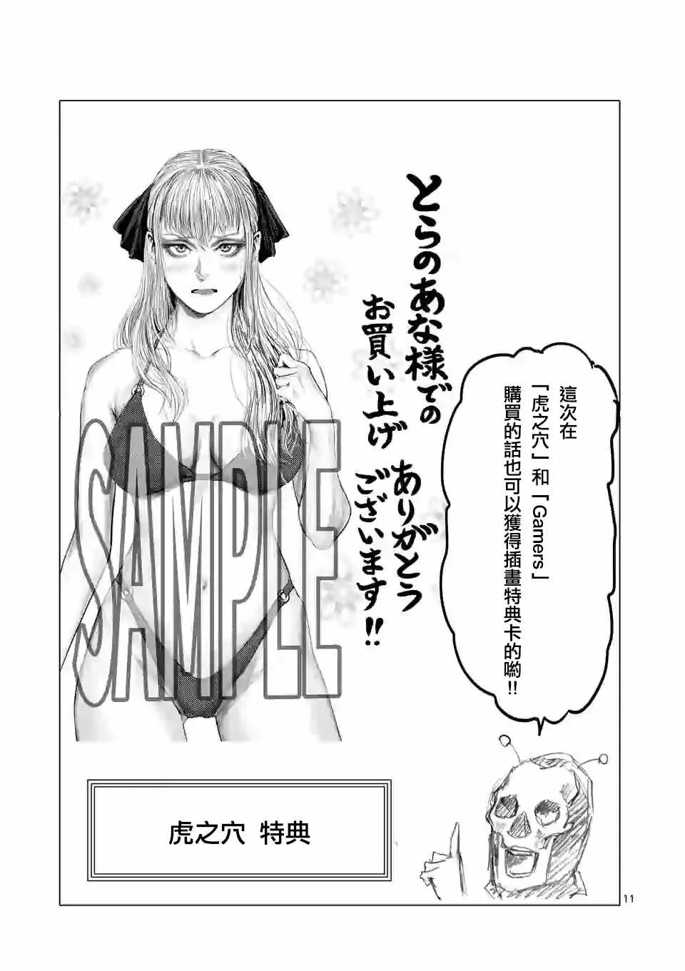 第3卷 第3页