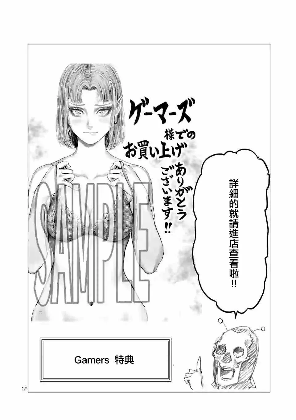 第3卷 第4页