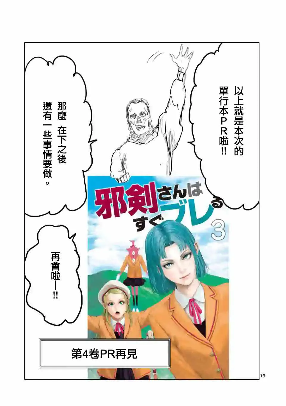 第3卷 第5页