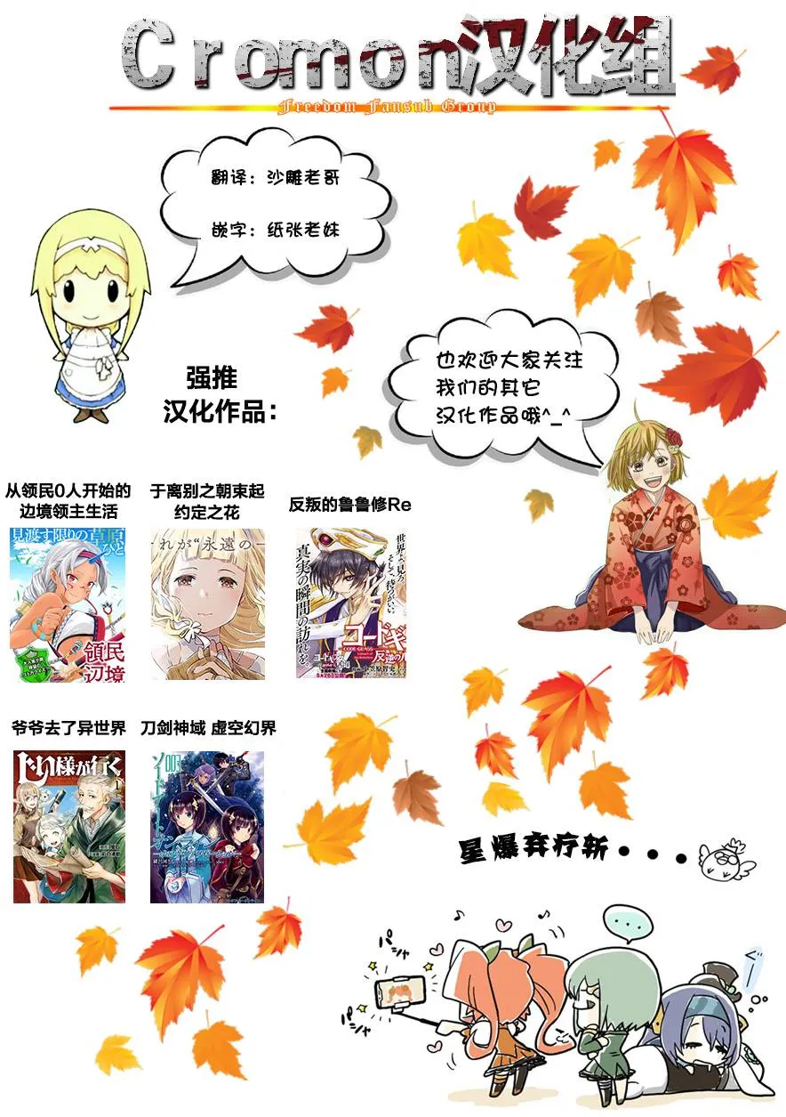 第3话 第17页
