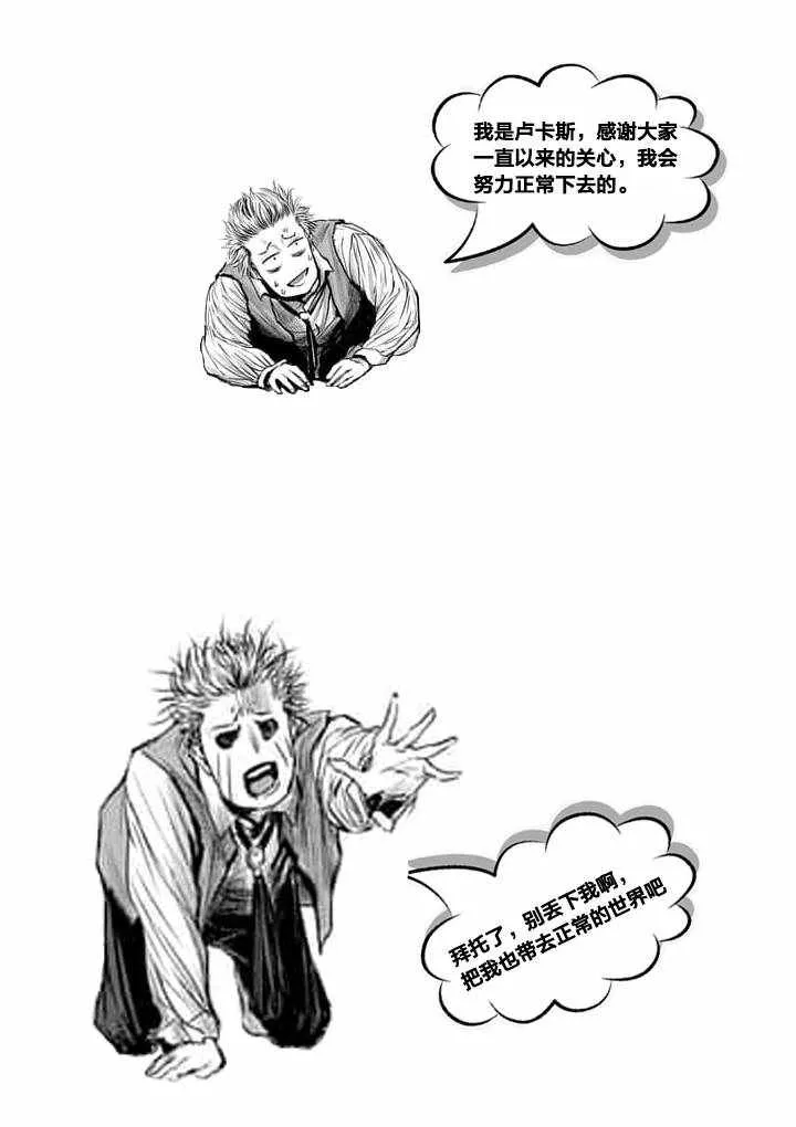 第10话 第17页