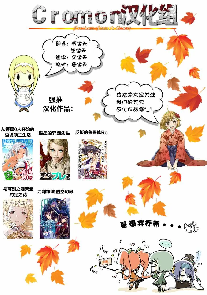 第17话 第20页