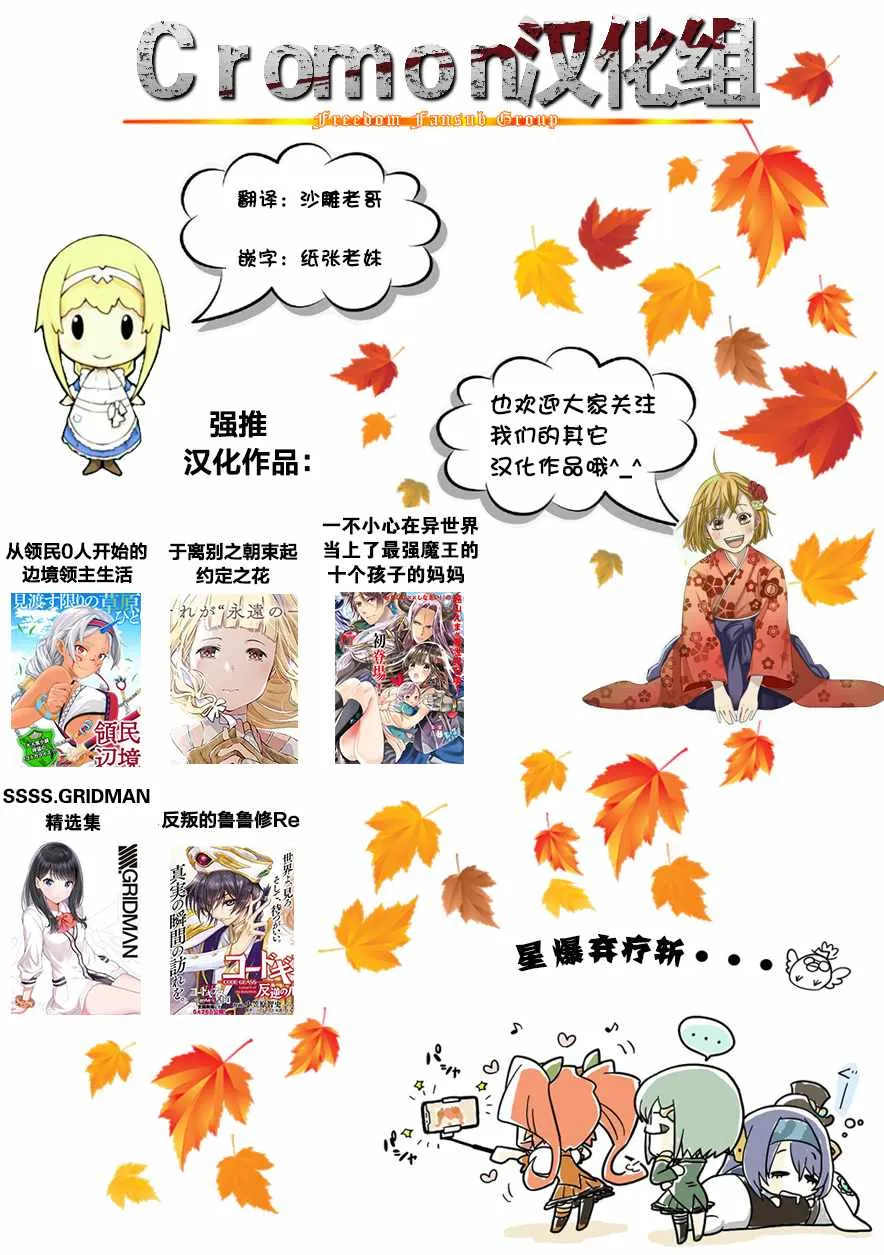 第18话 第17页