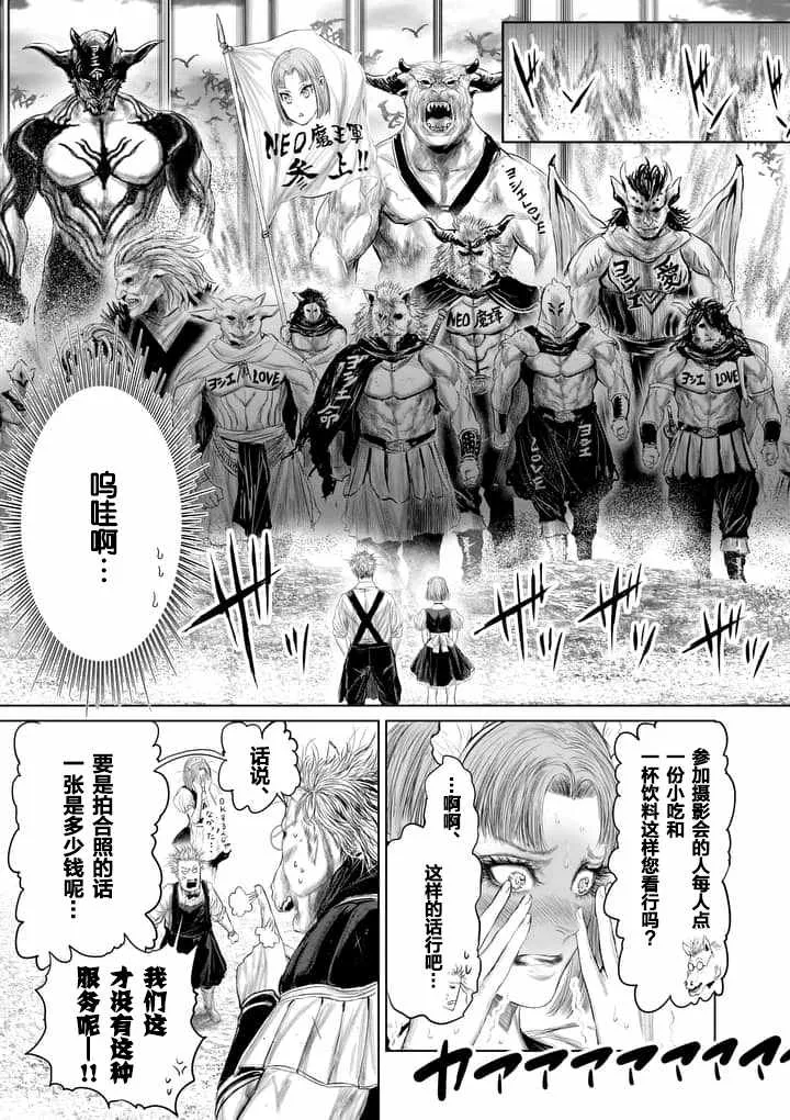 第23话 第13页