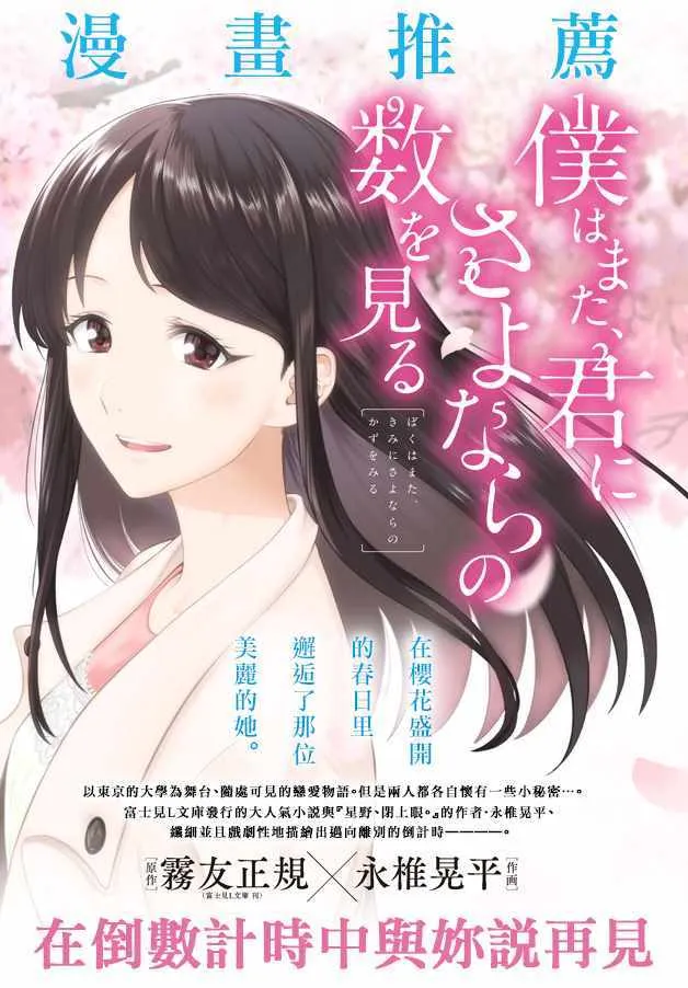 第24话 第17页