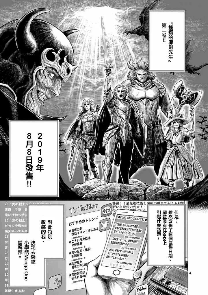 第27.5话 第1页