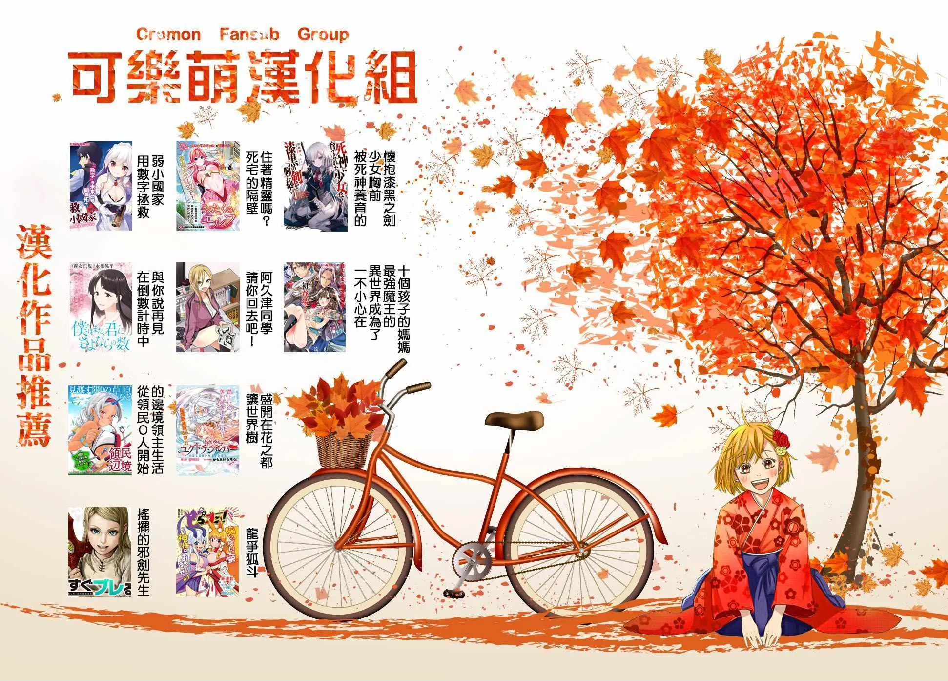 第39话 第22页