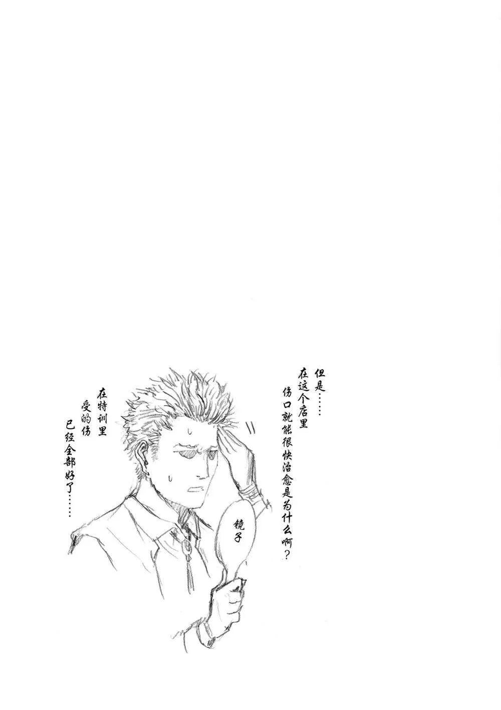 第48话 第17页