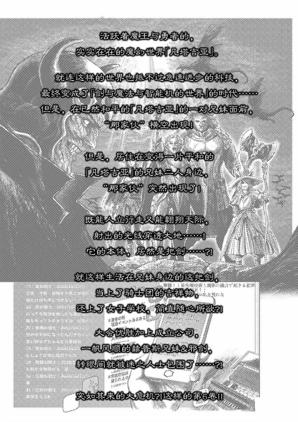 第51话 第3页