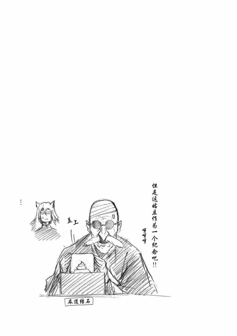 第51话 第22页
