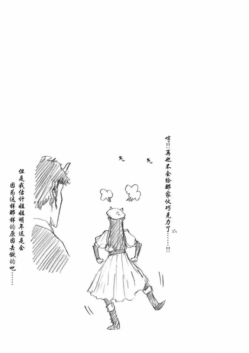 第52话 第17页