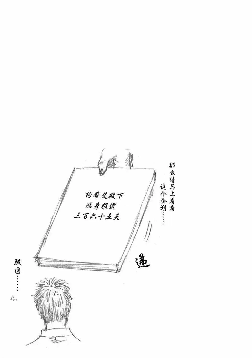 第53话 第17页