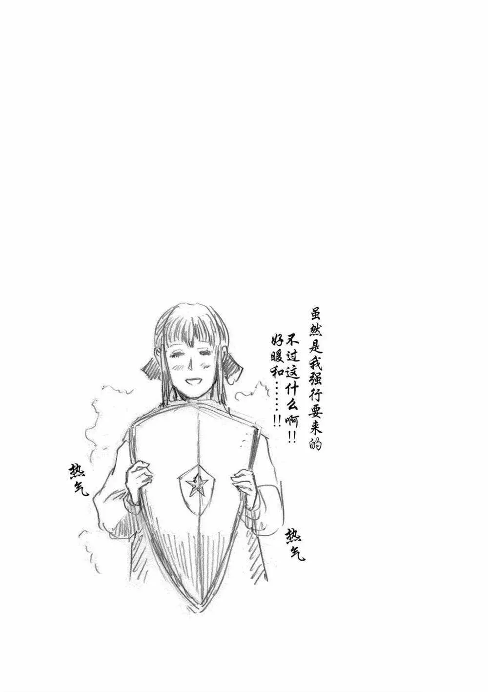 第54话 第19页