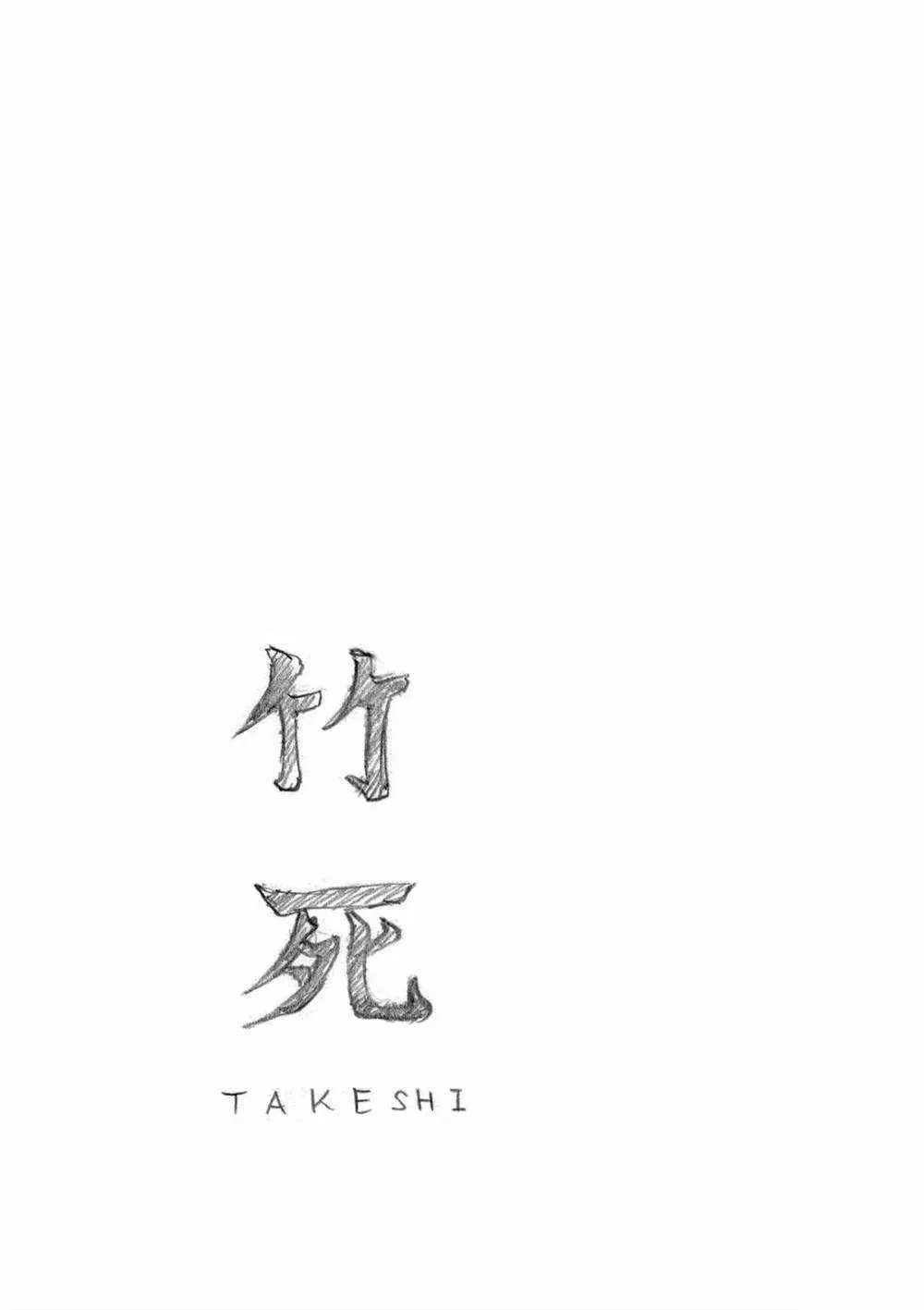 第55话 第17页
