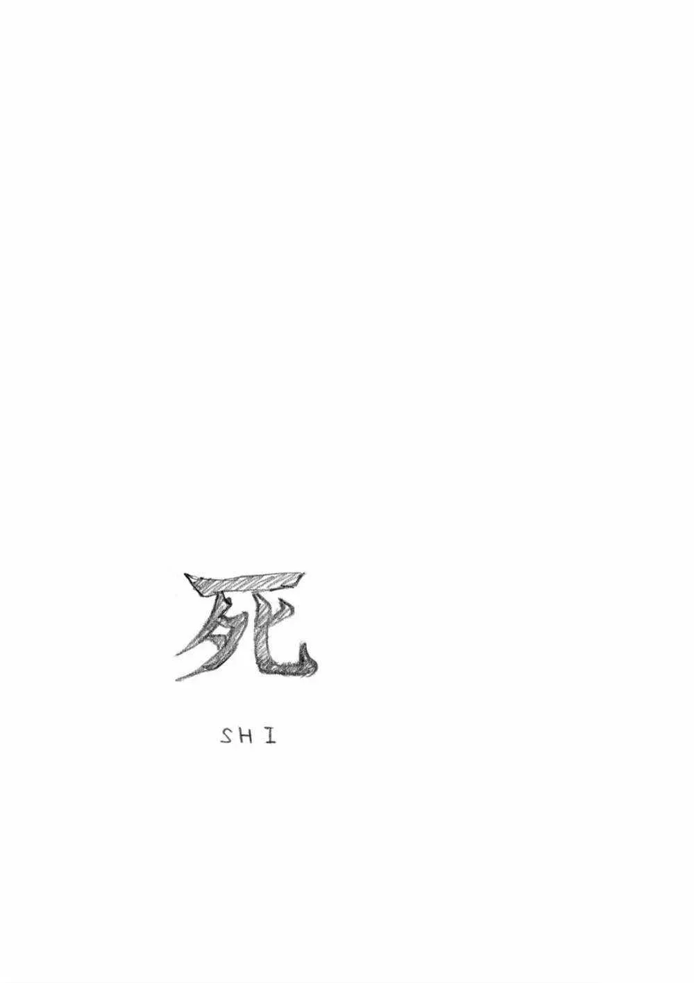 第56话 第17页
